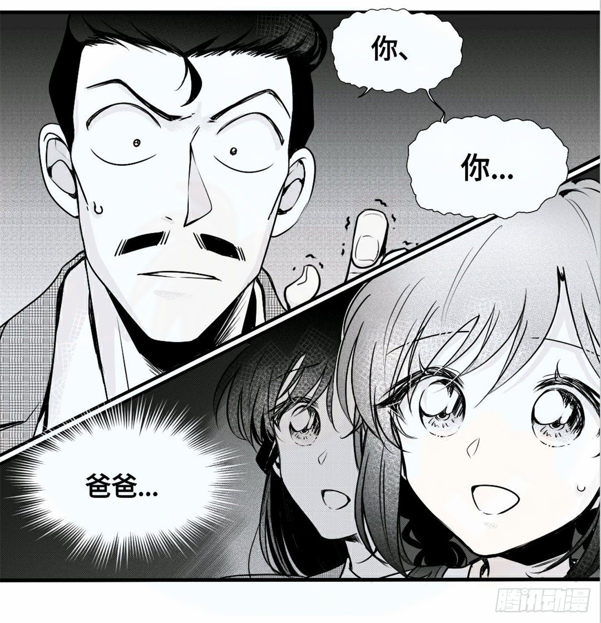 重生篇（22）【双十一加更】6