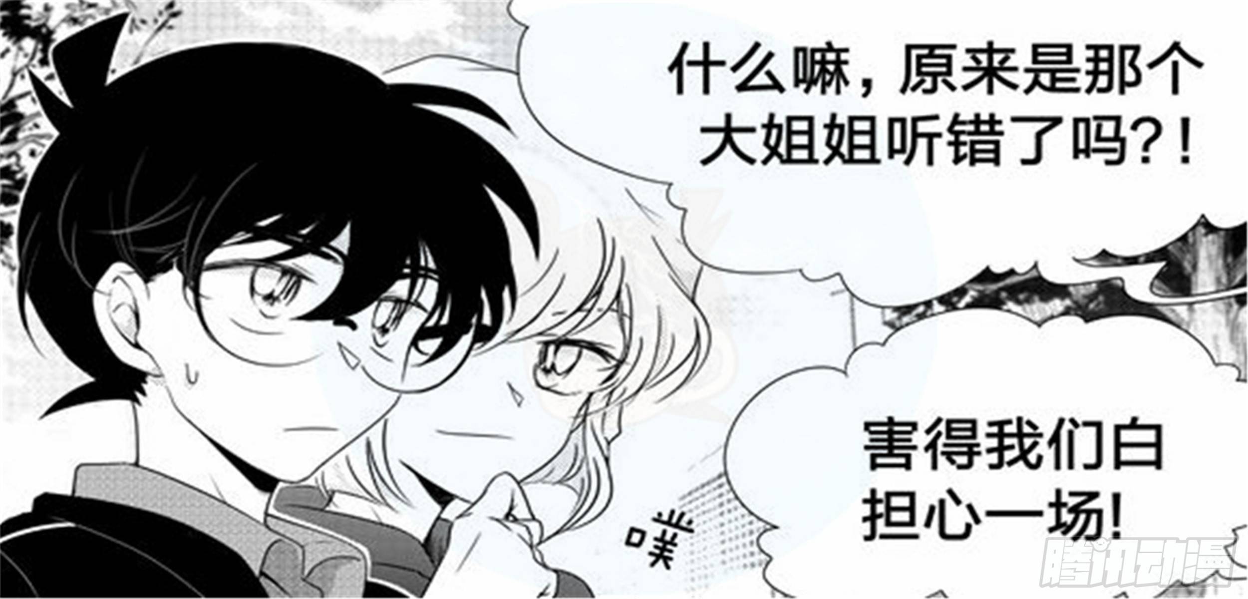 始点篇（2）17
