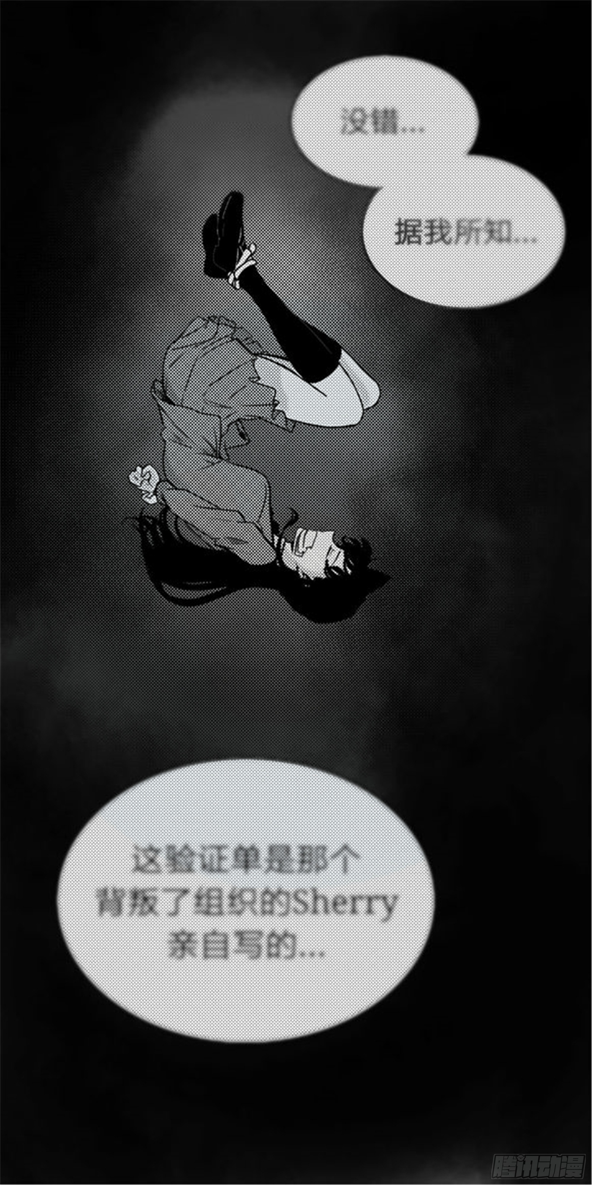 抉择篇（5）22