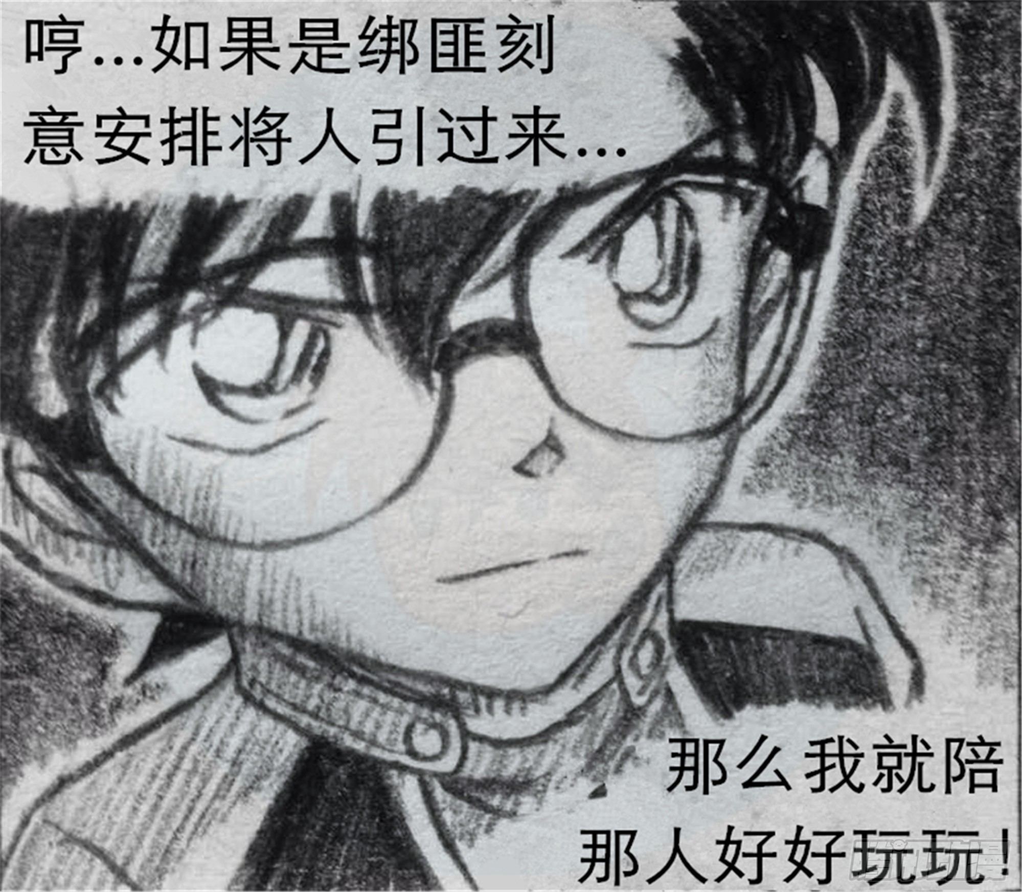 沉沦篇（4）16