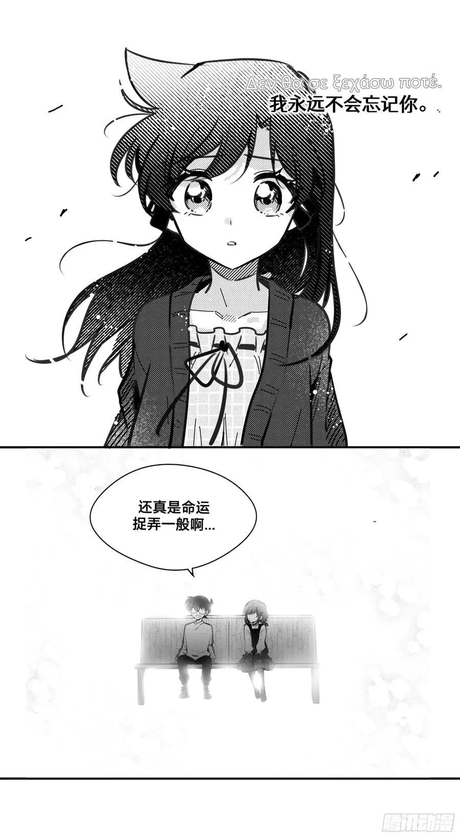 誓约（32）9