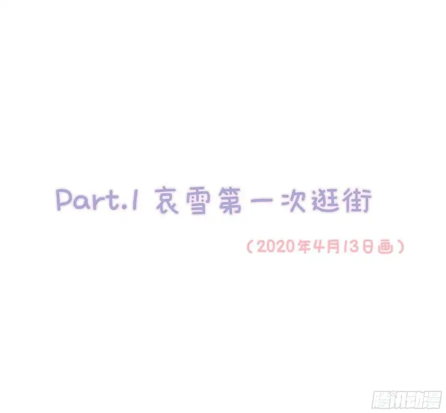 誓约（29）13