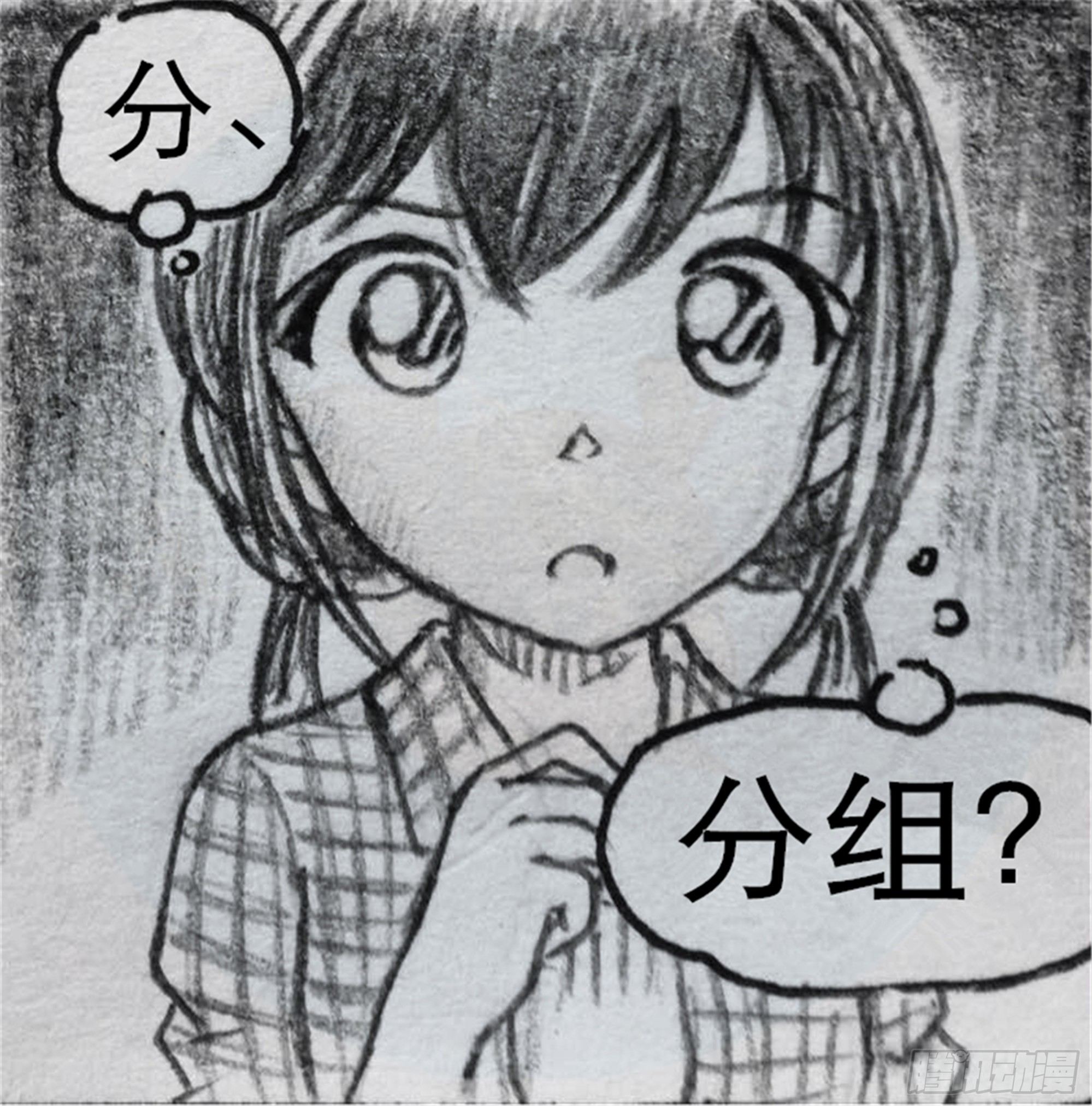 沉沦篇（5）17