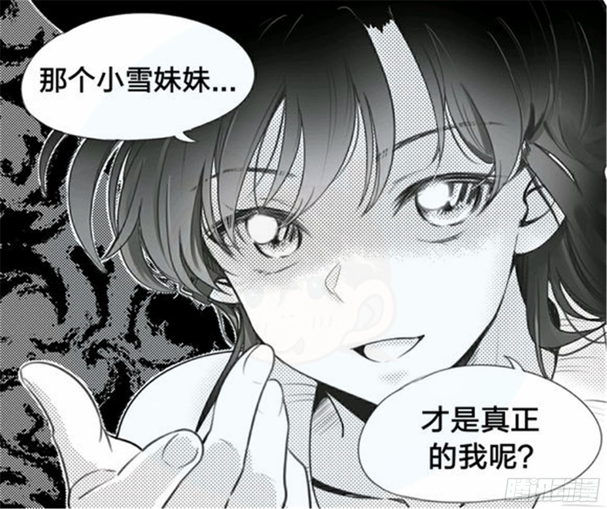 始点篇 (18)15