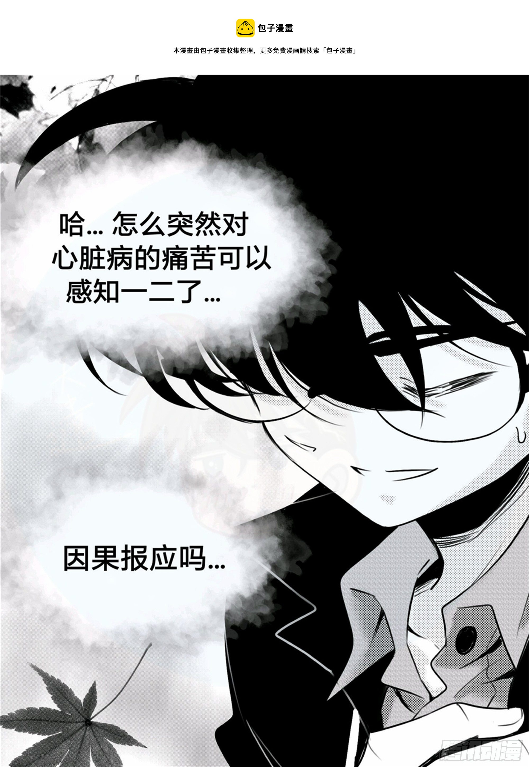 北觅篇（8）7