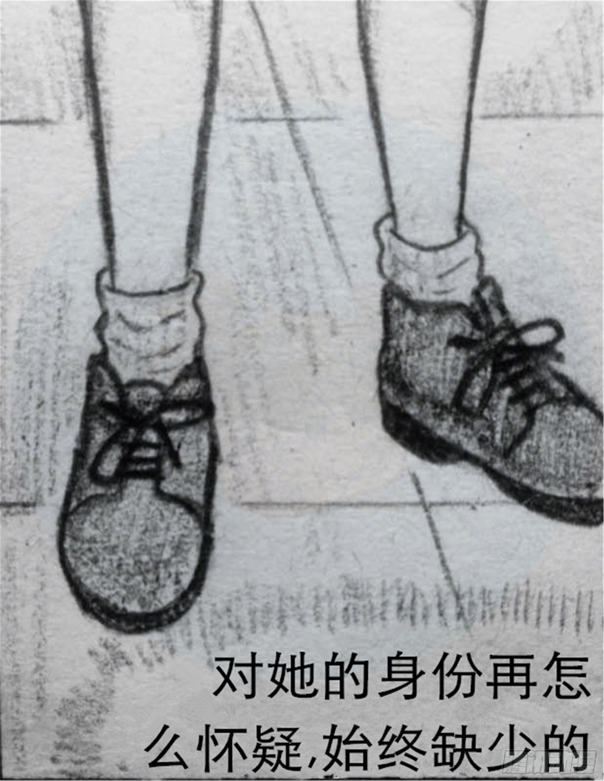 沉沦篇（4）4
