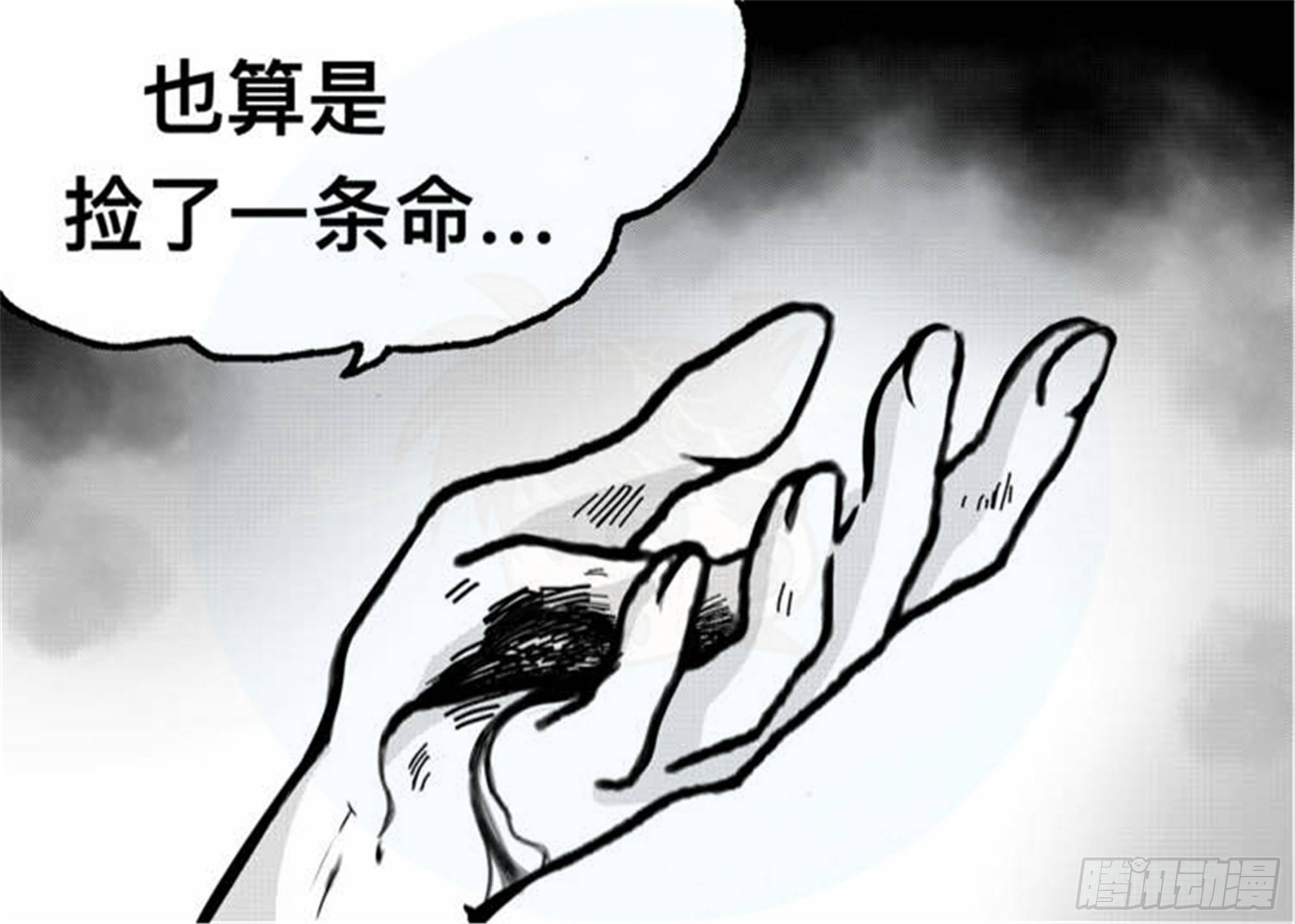 离歌篇（4）7