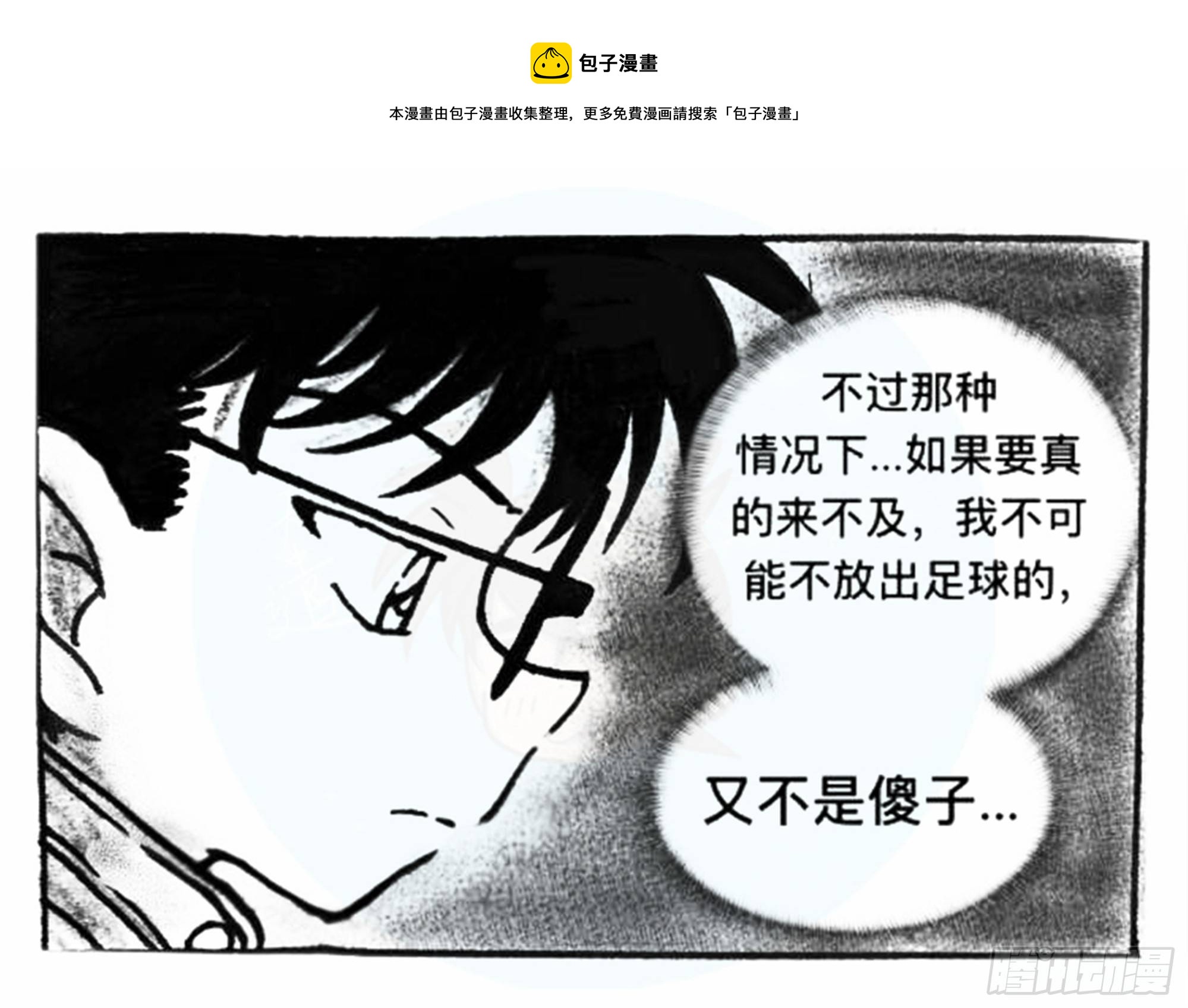 沉沦篇（10）13