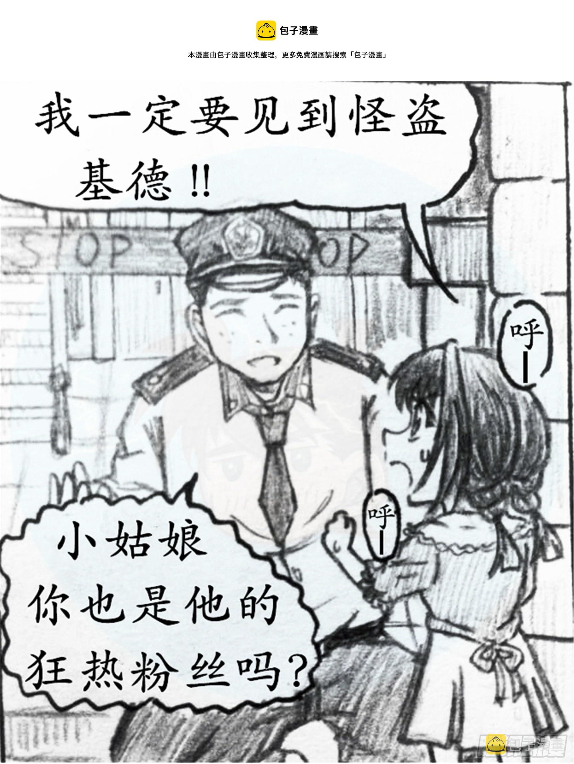 欺瞒篇（2）7