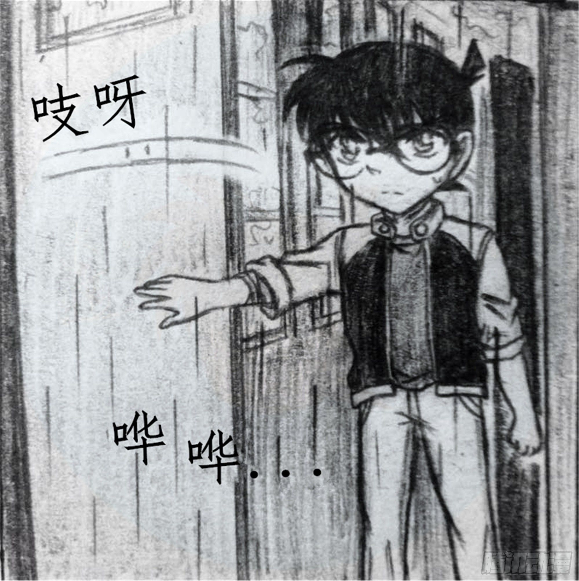 沉沦篇（1）8