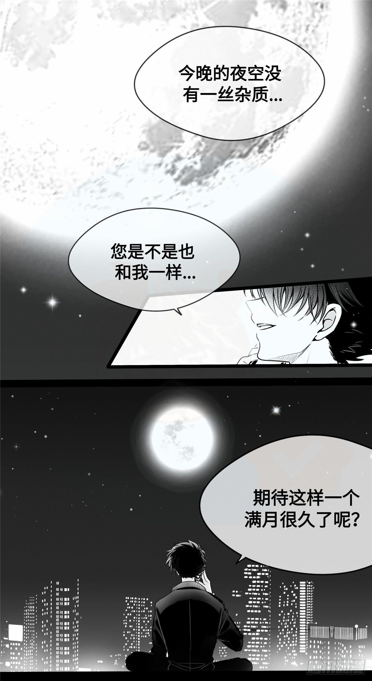 重生篇（15）3