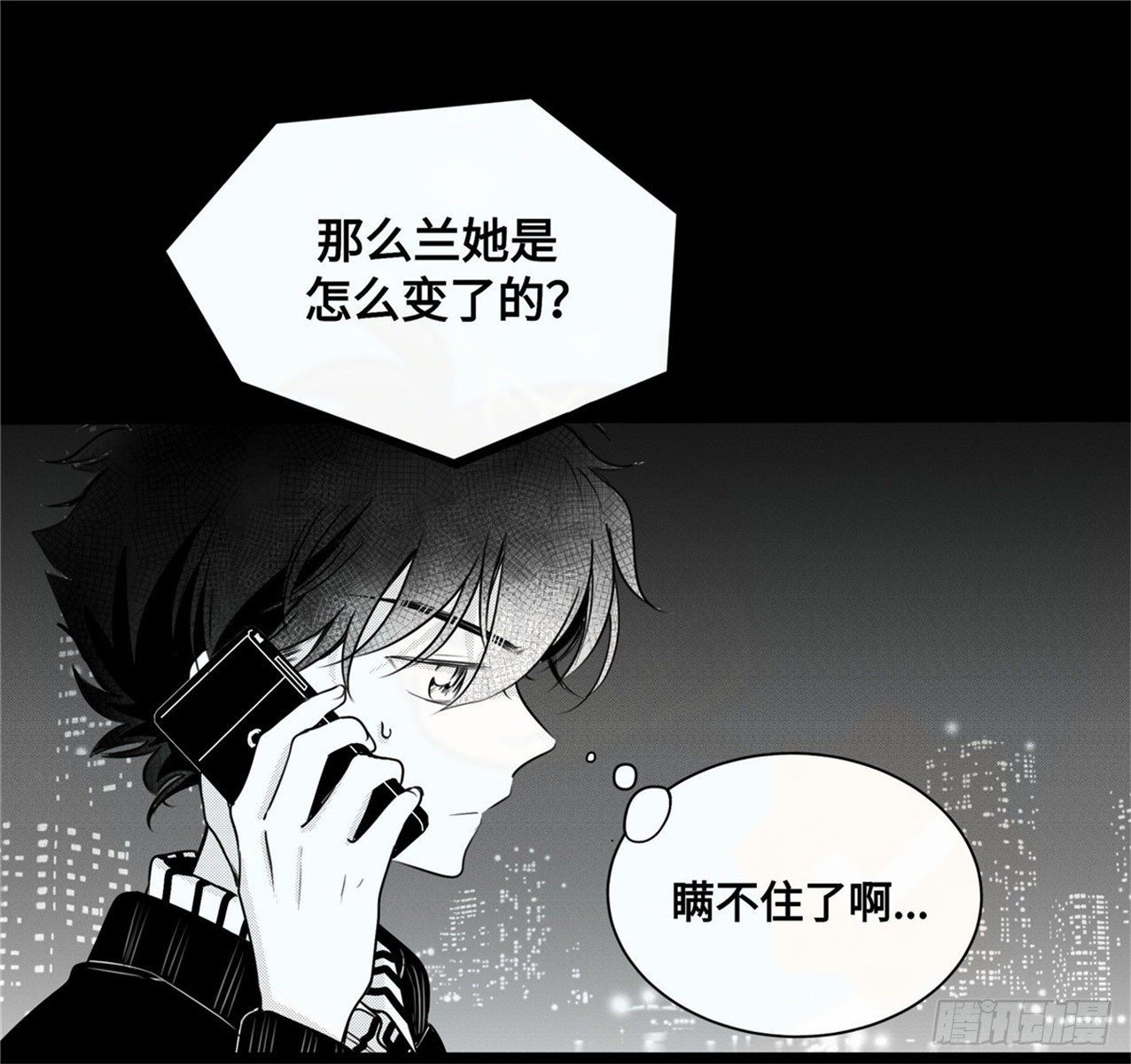 重生篇（16）13