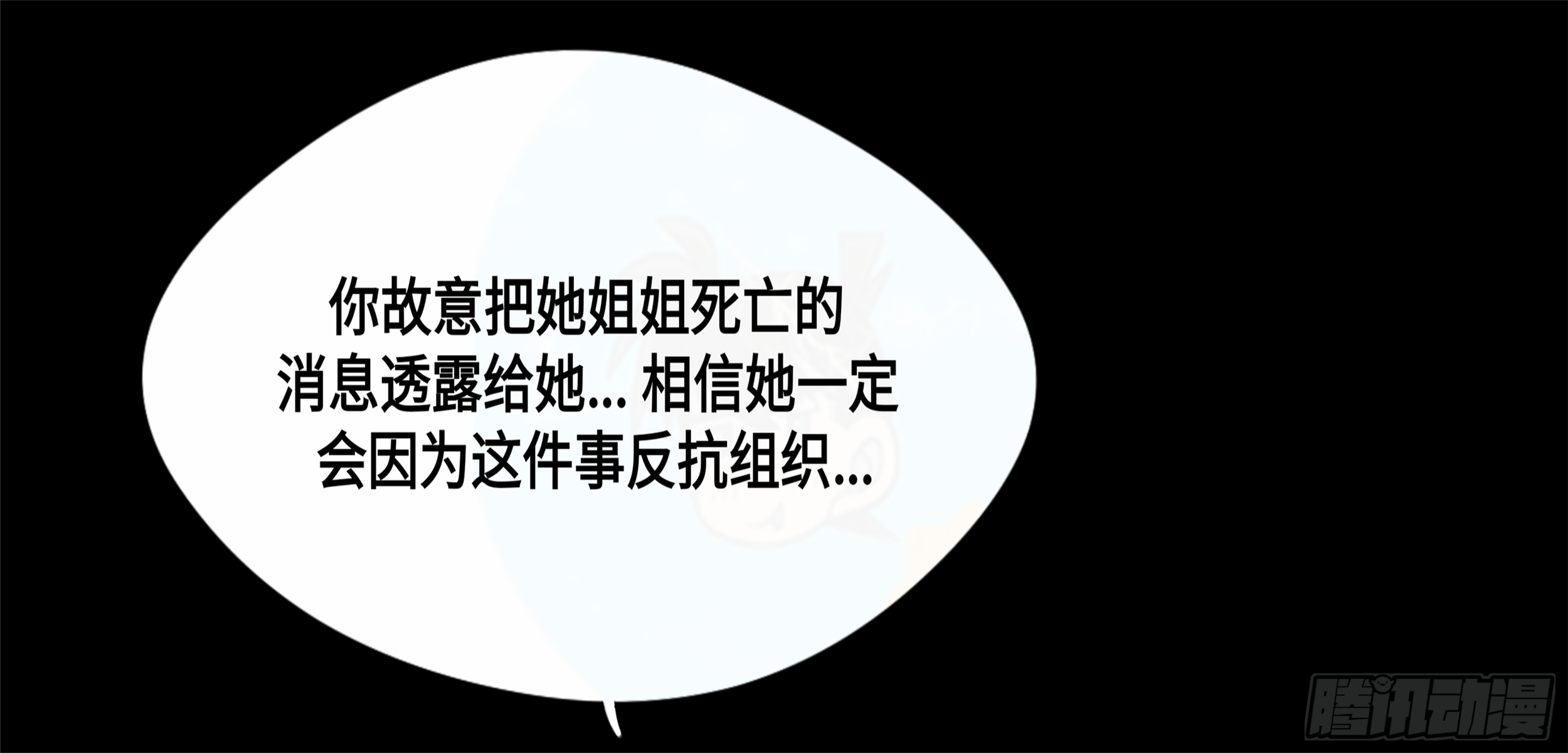 誓约篇（2）14