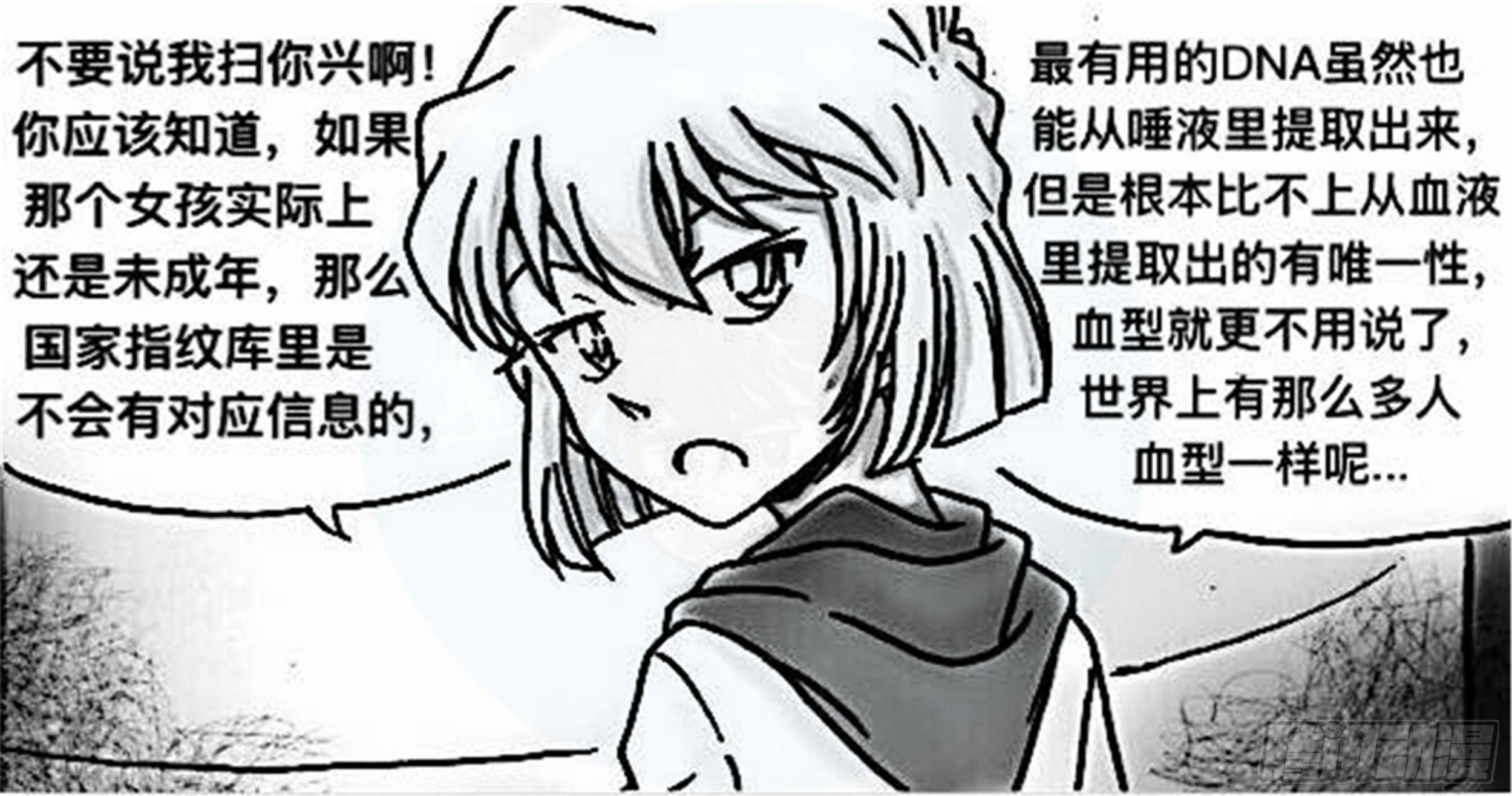 轮回篇（6）21