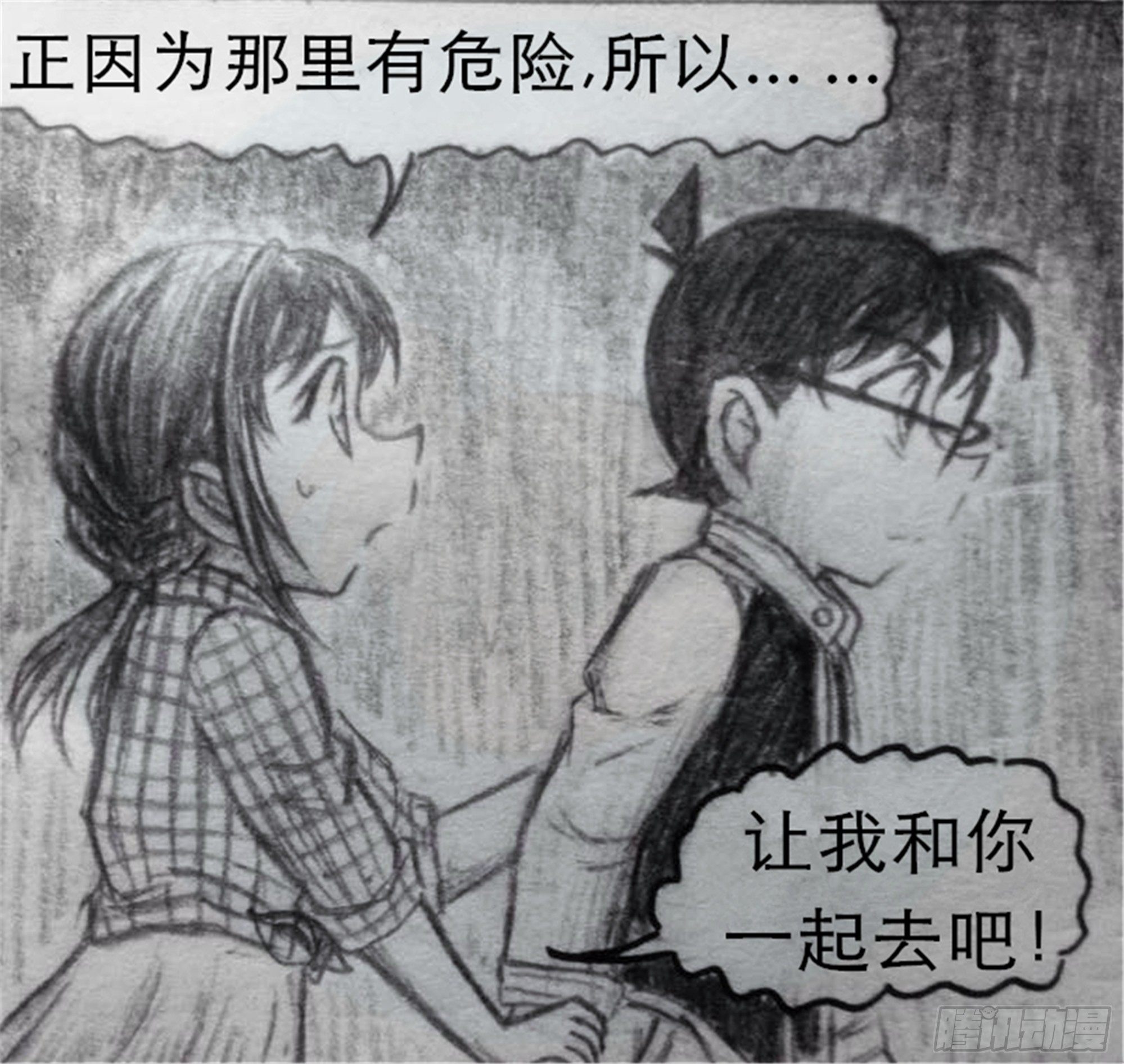 沉沦篇（3）19