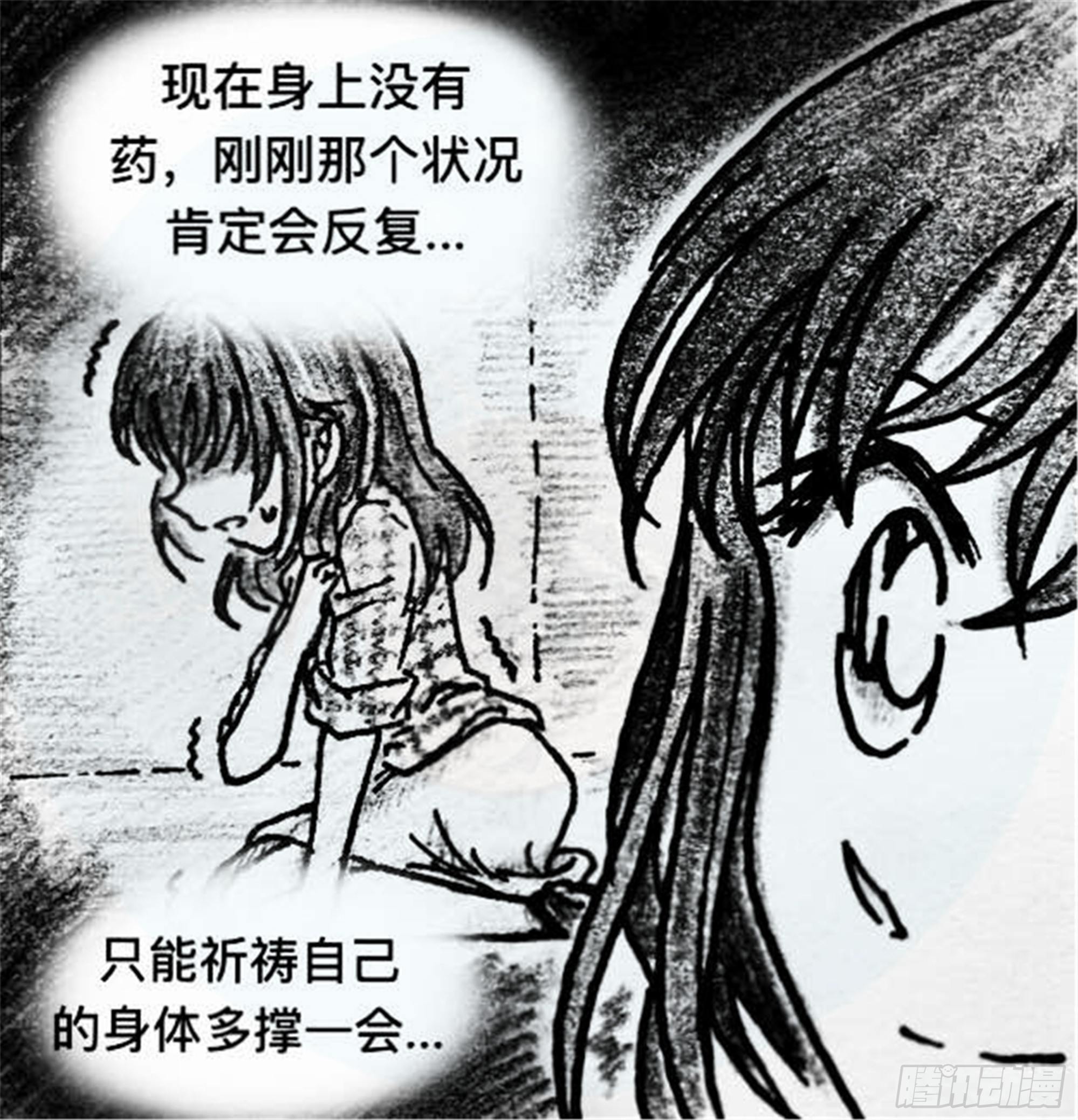 轮回篇（1）14