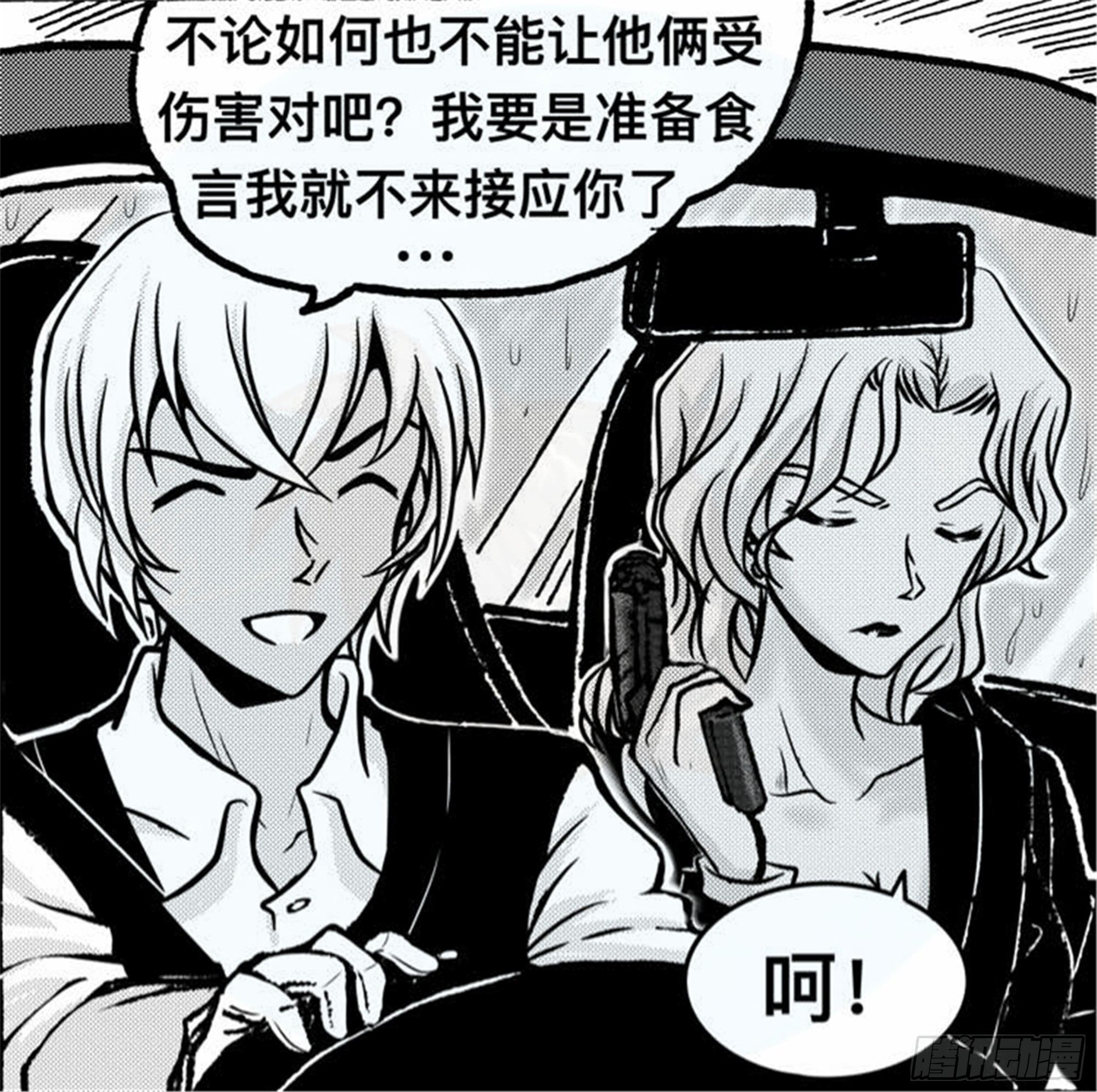 离歌篇（5）19