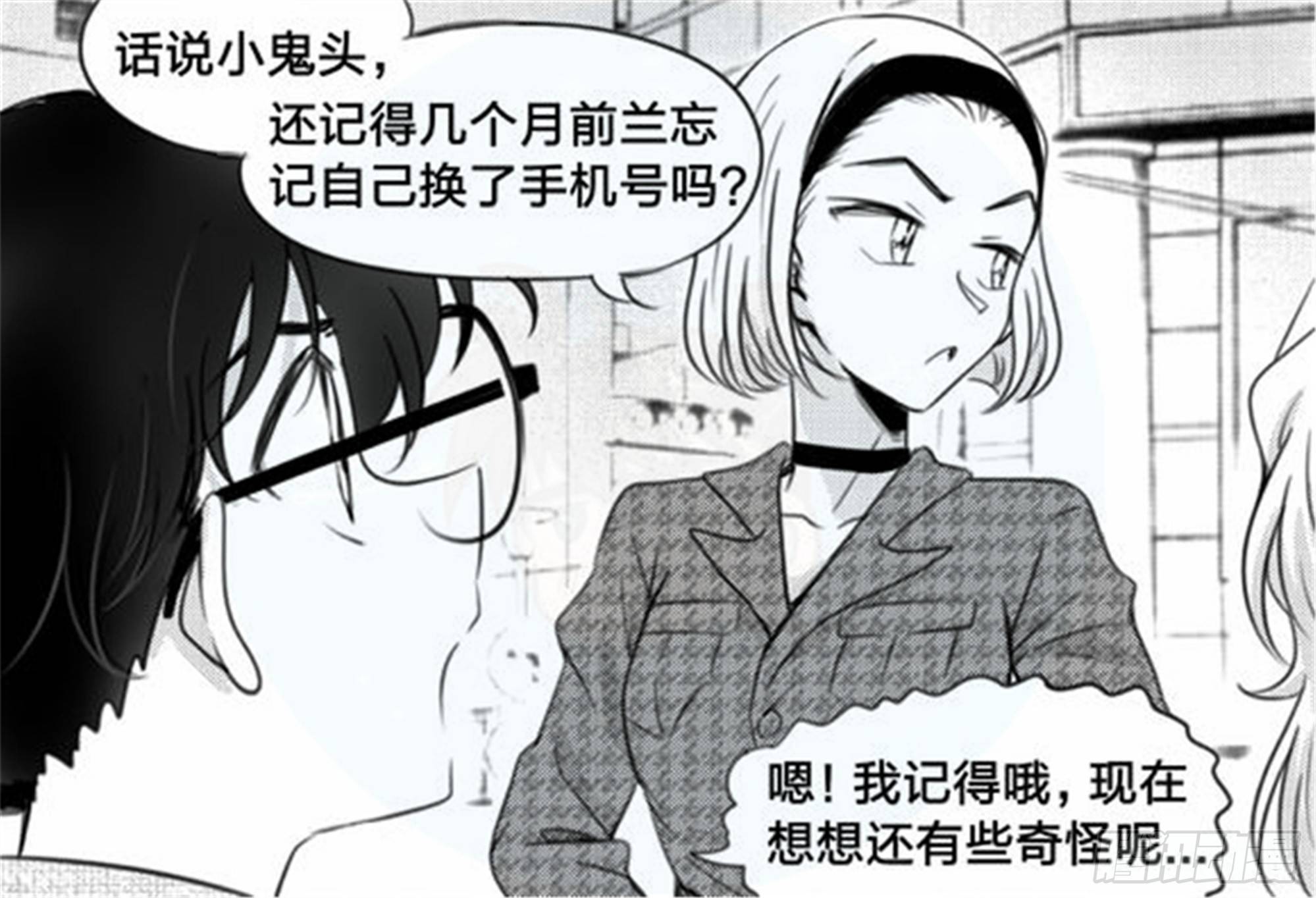 始点篇 (9)2