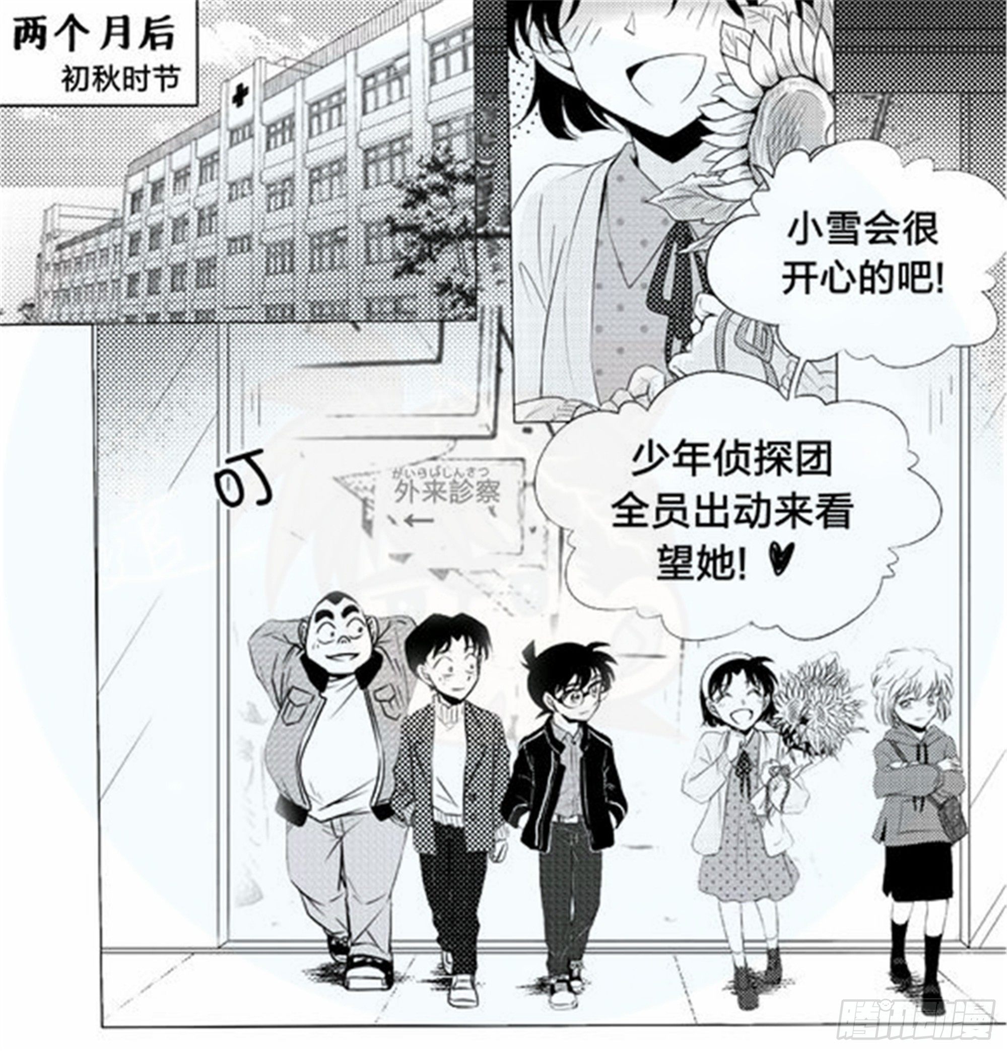 北觅篇（6）1