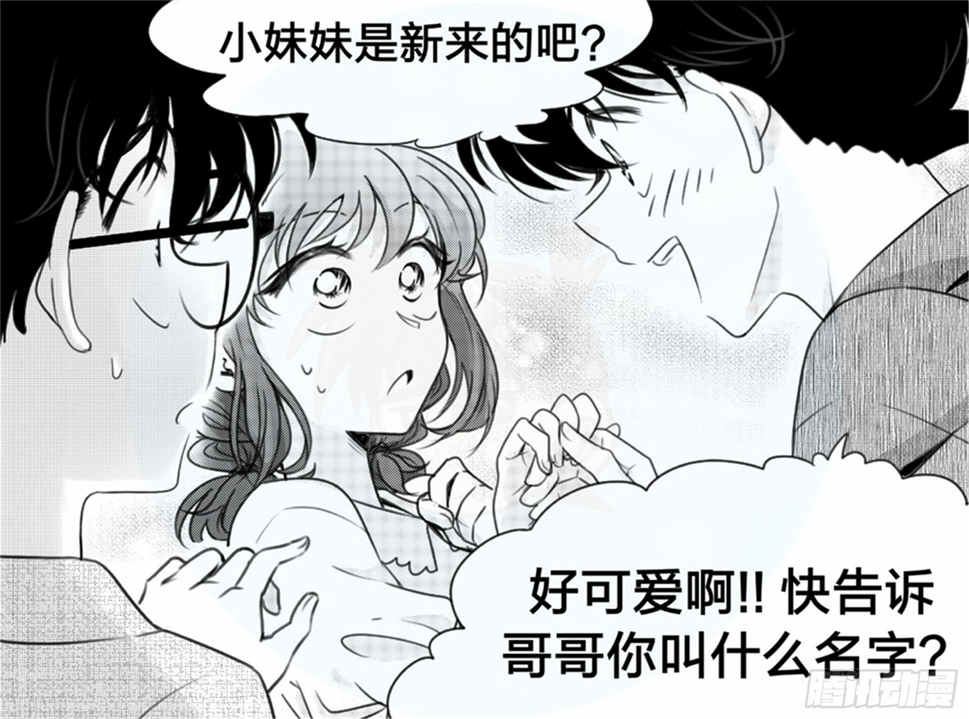 始点篇 （7）8