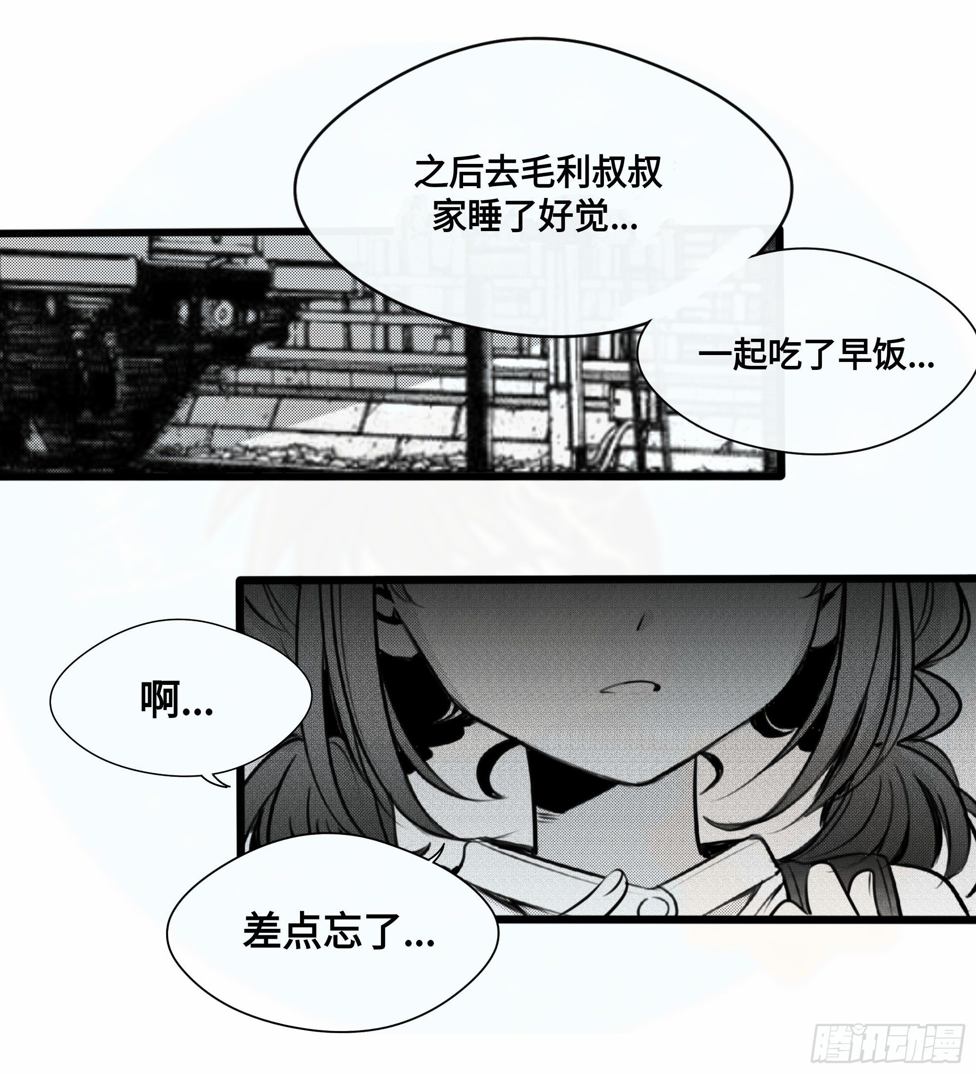 重生篇（28）9
