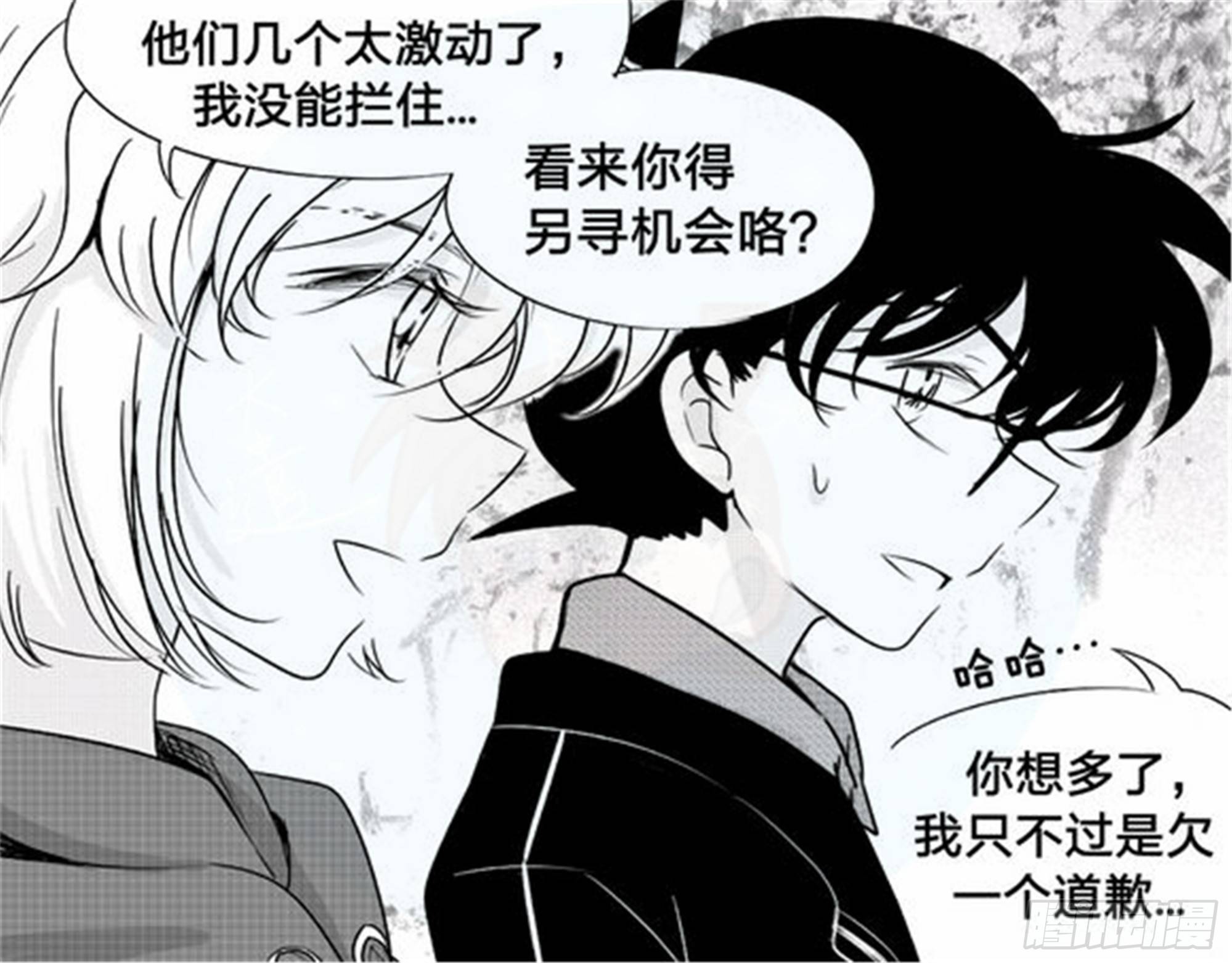 始点篇（2）14