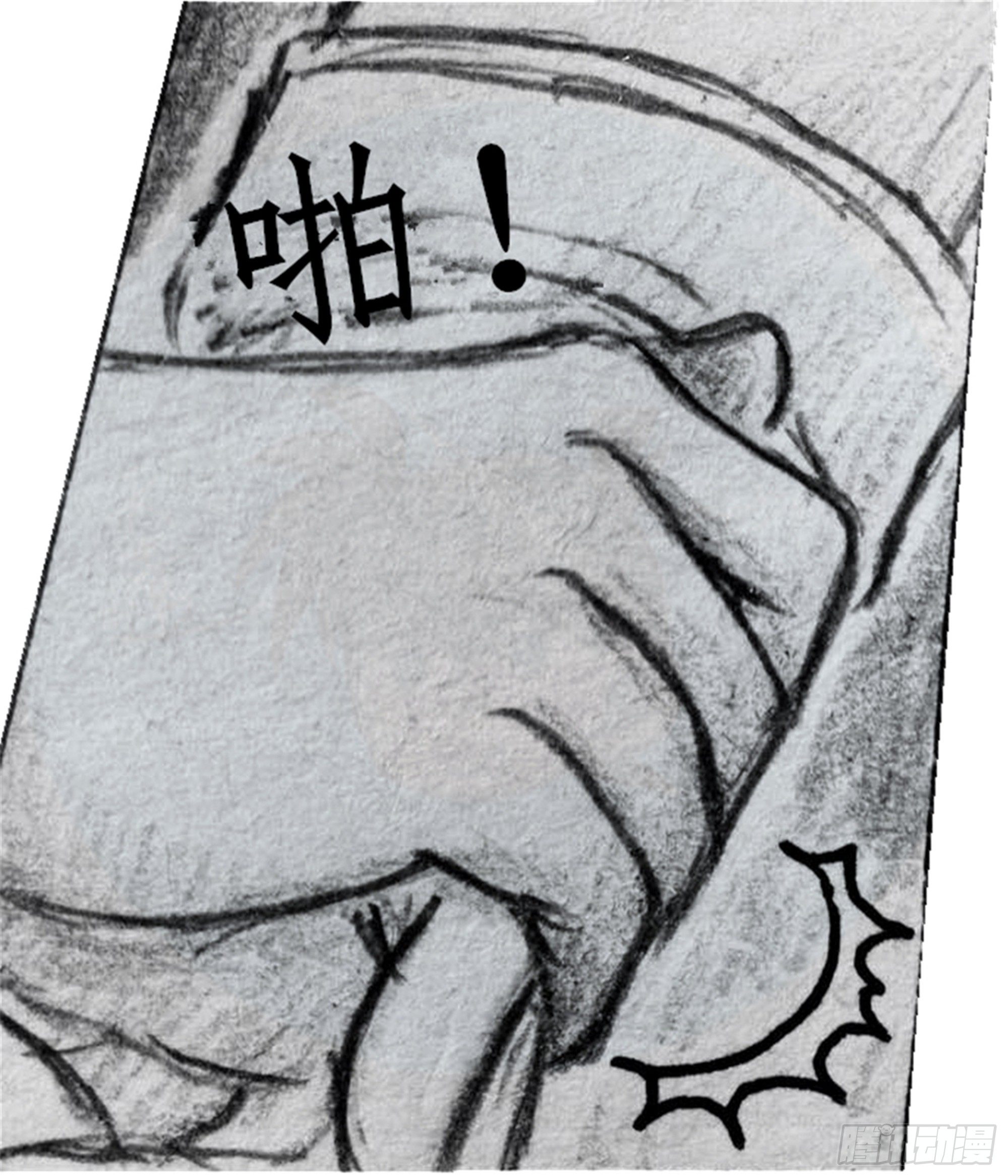 沉沦篇（3）18