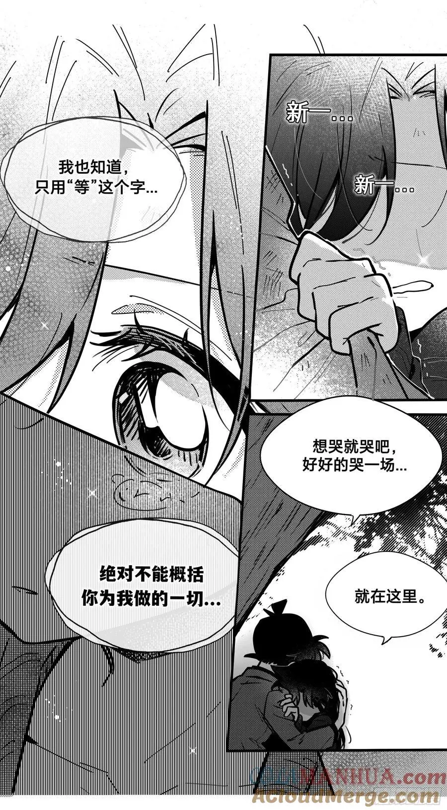 誓约（31）10