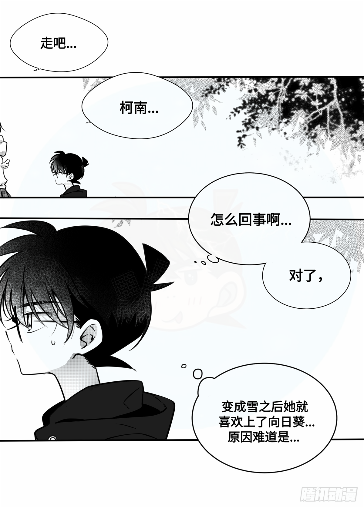 誓约篇（6）【元宵节加更】1