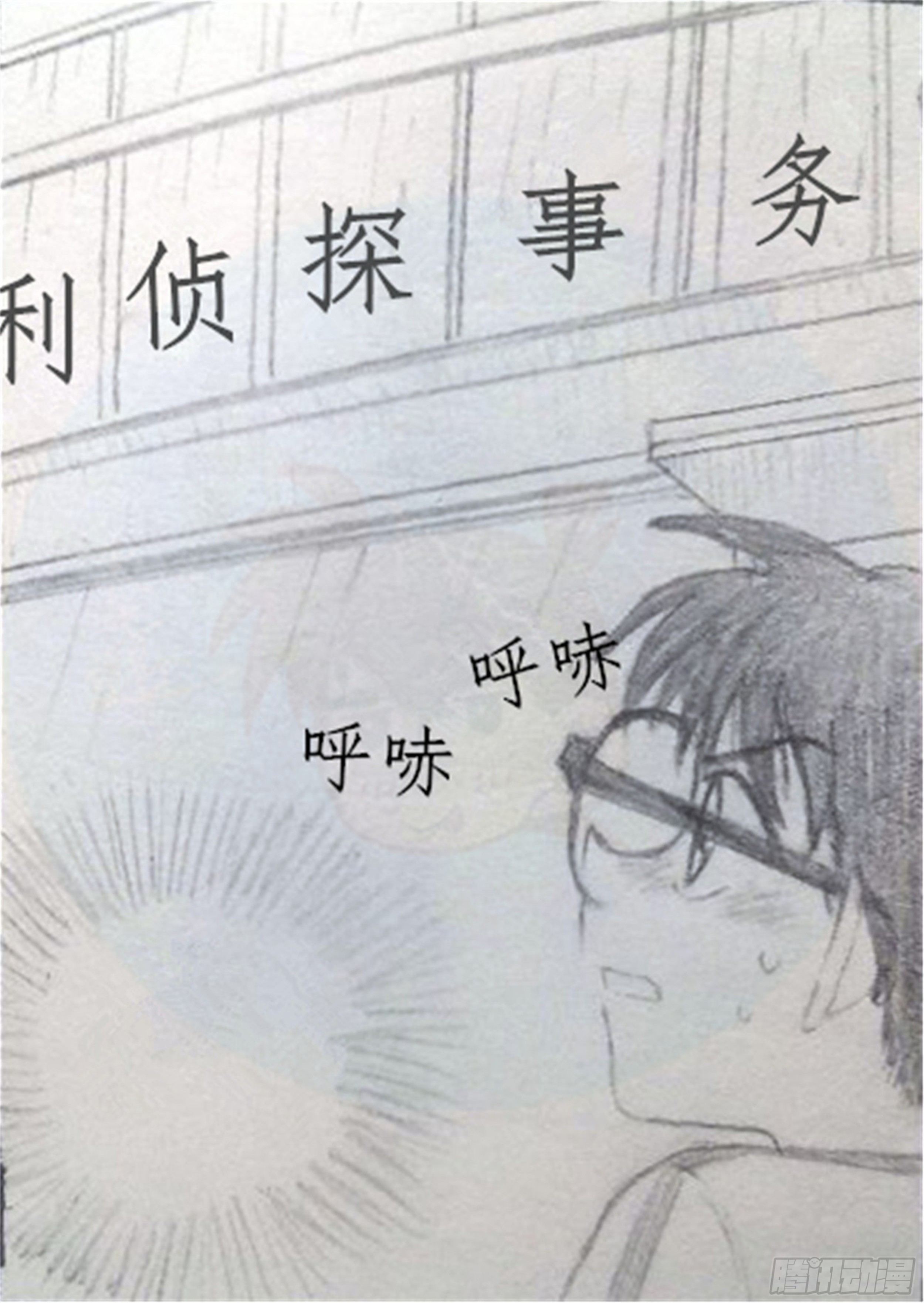 幻灭篇（3）1