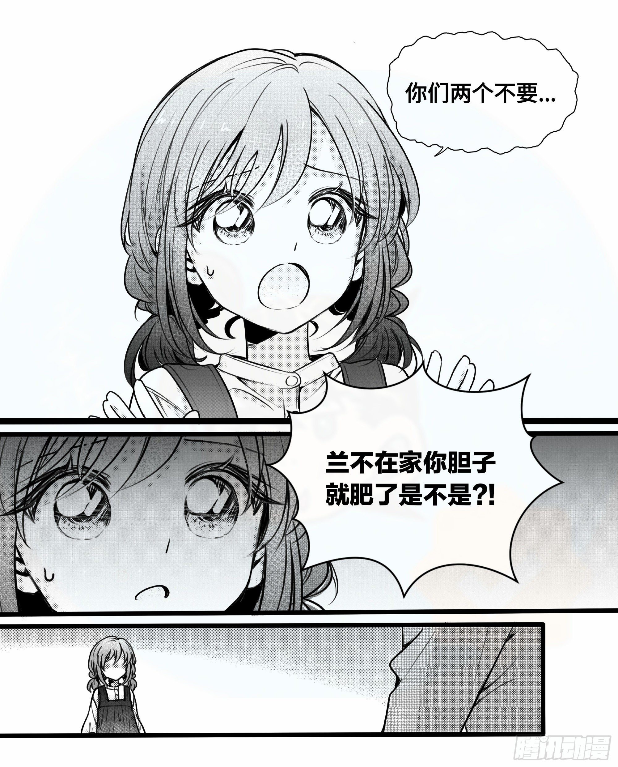 重生篇（22）【双十一加更】9