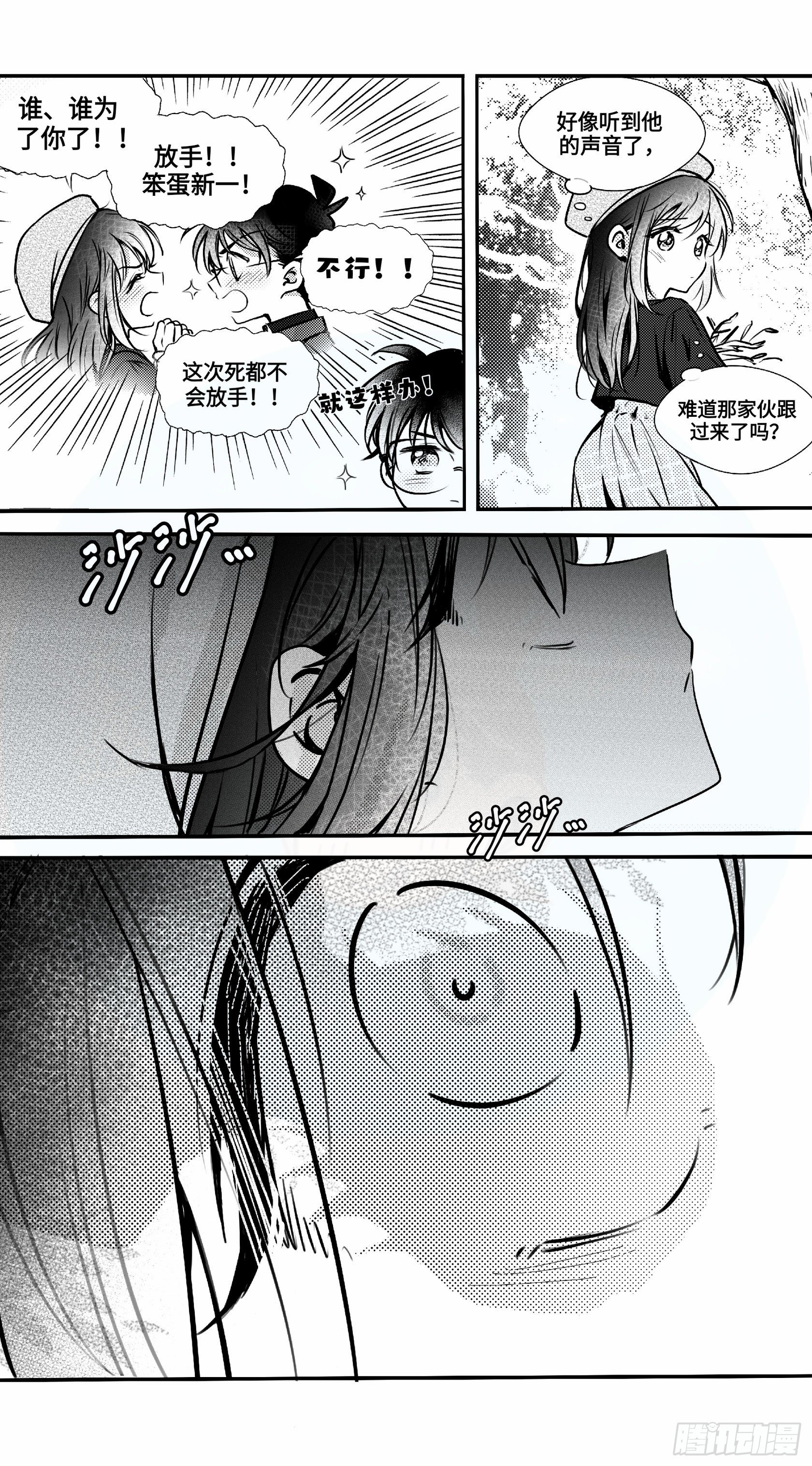 誓约篇（14）6