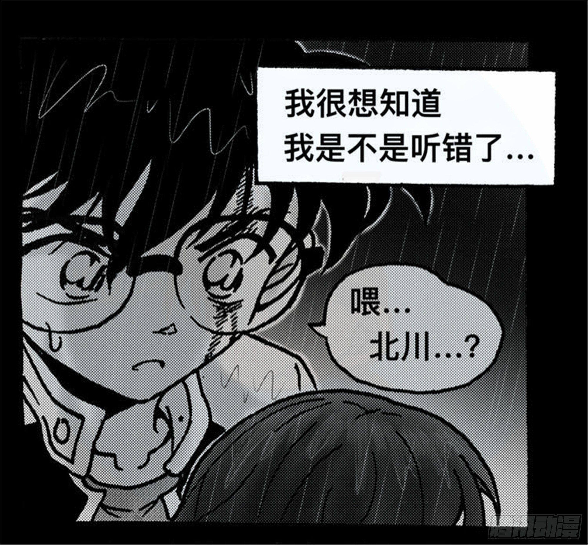 抉择篇（1）9