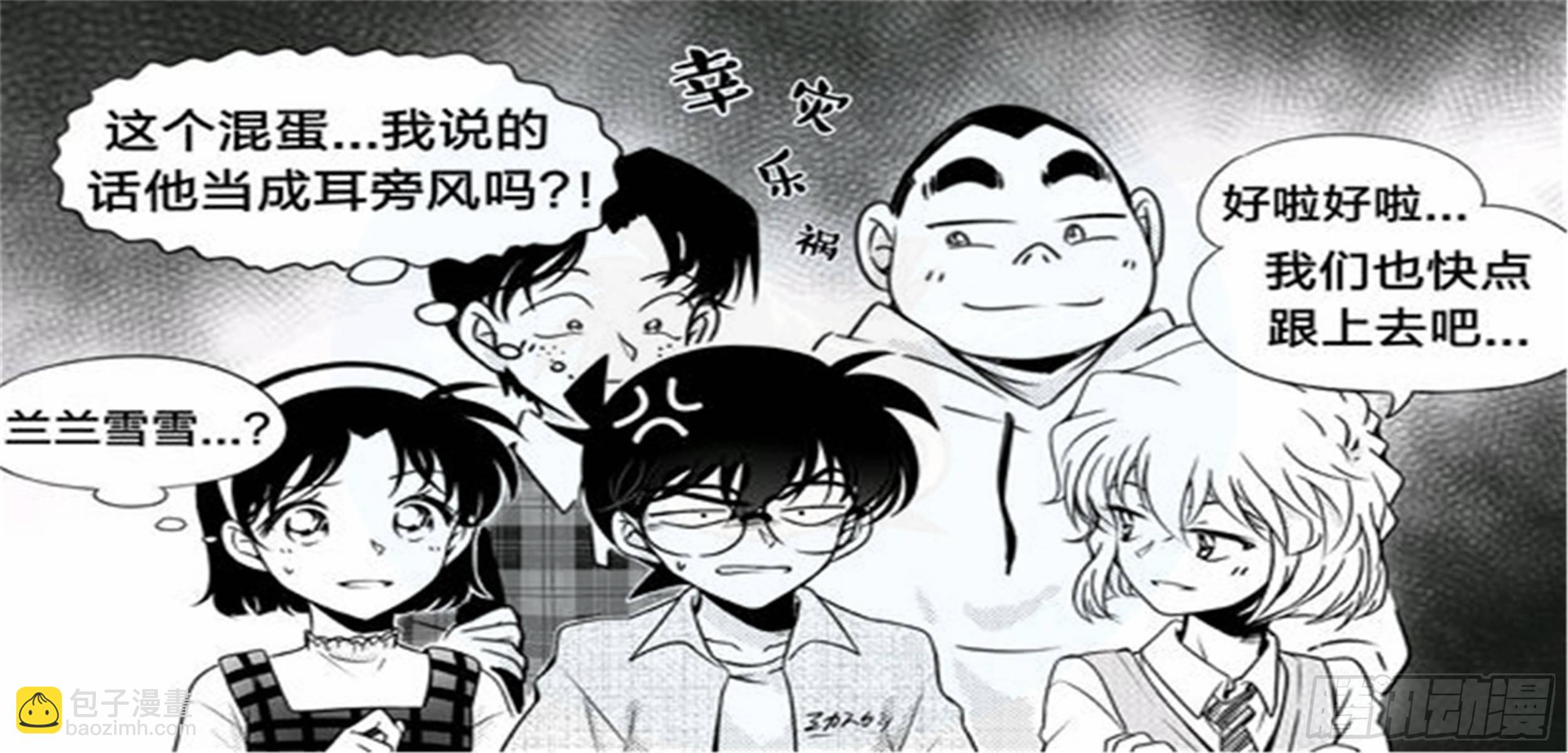 始点篇 (8)【521加更】7