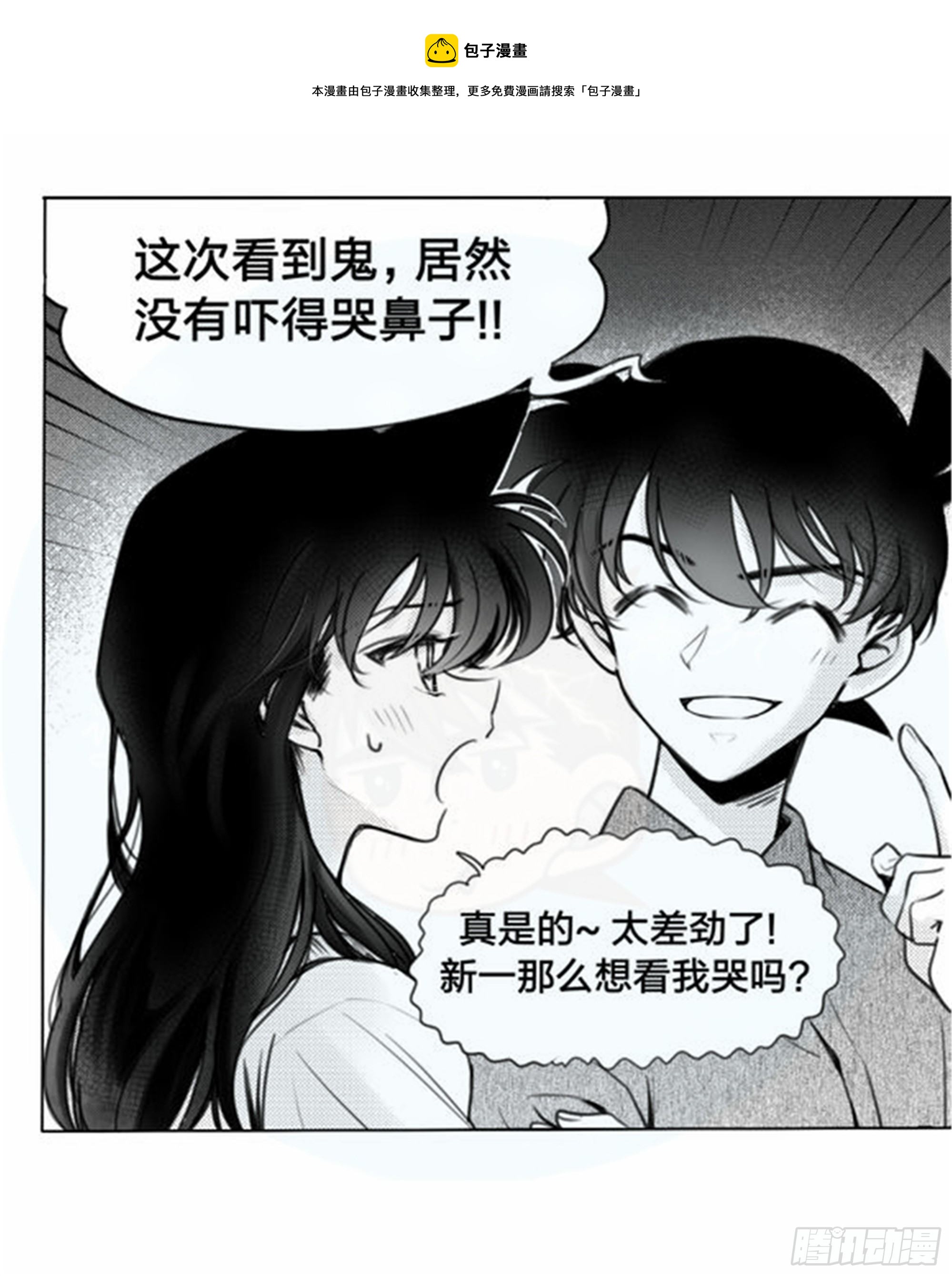 始点篇 (18)8