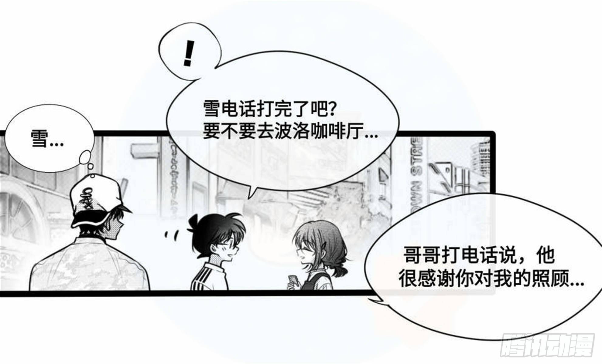重生篇（28）2