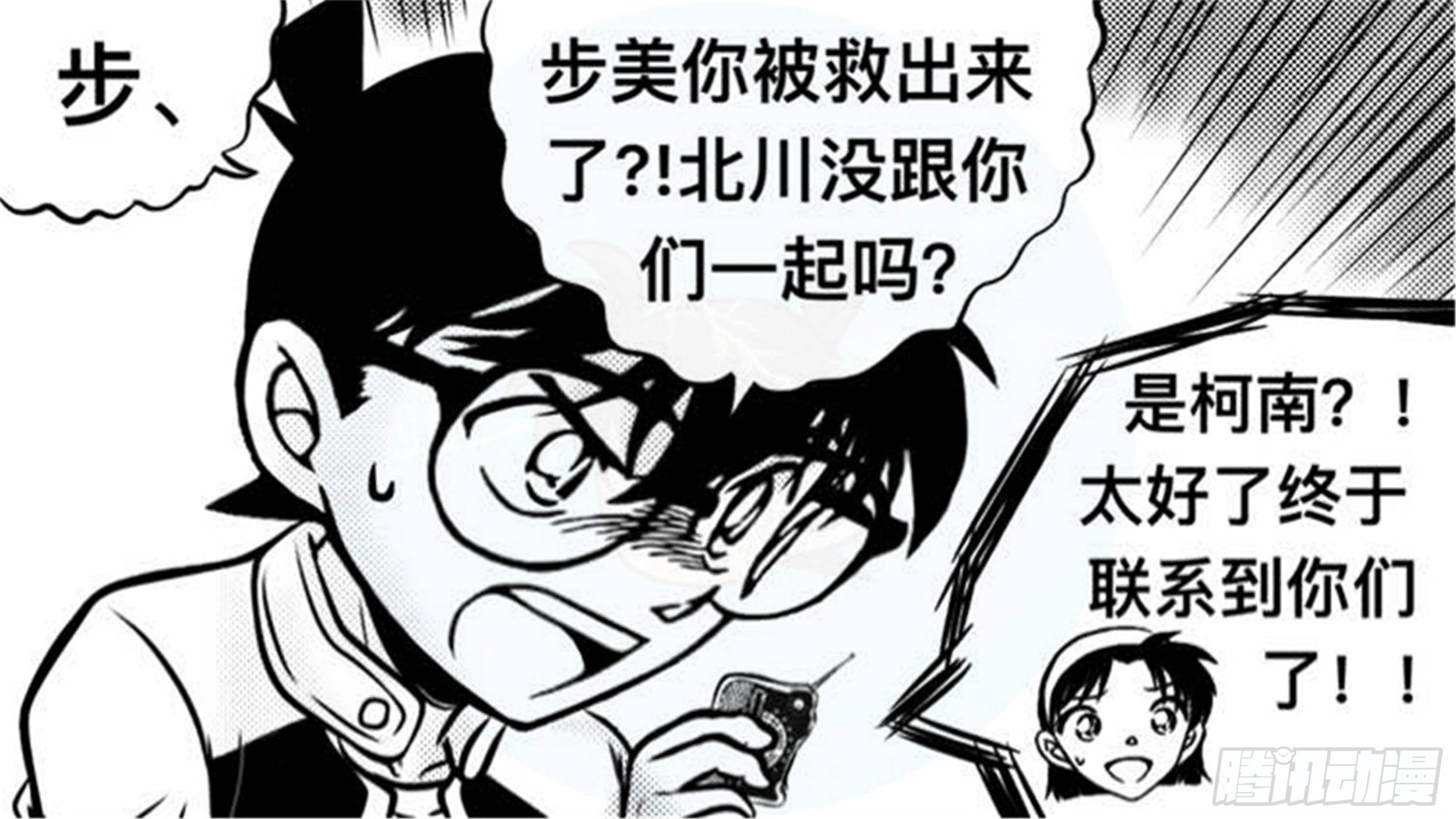 轮回篇（13）1