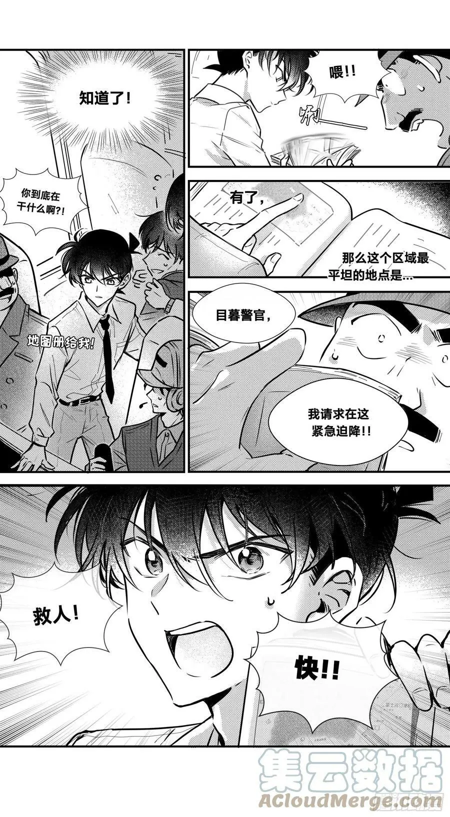 誓约（24）7