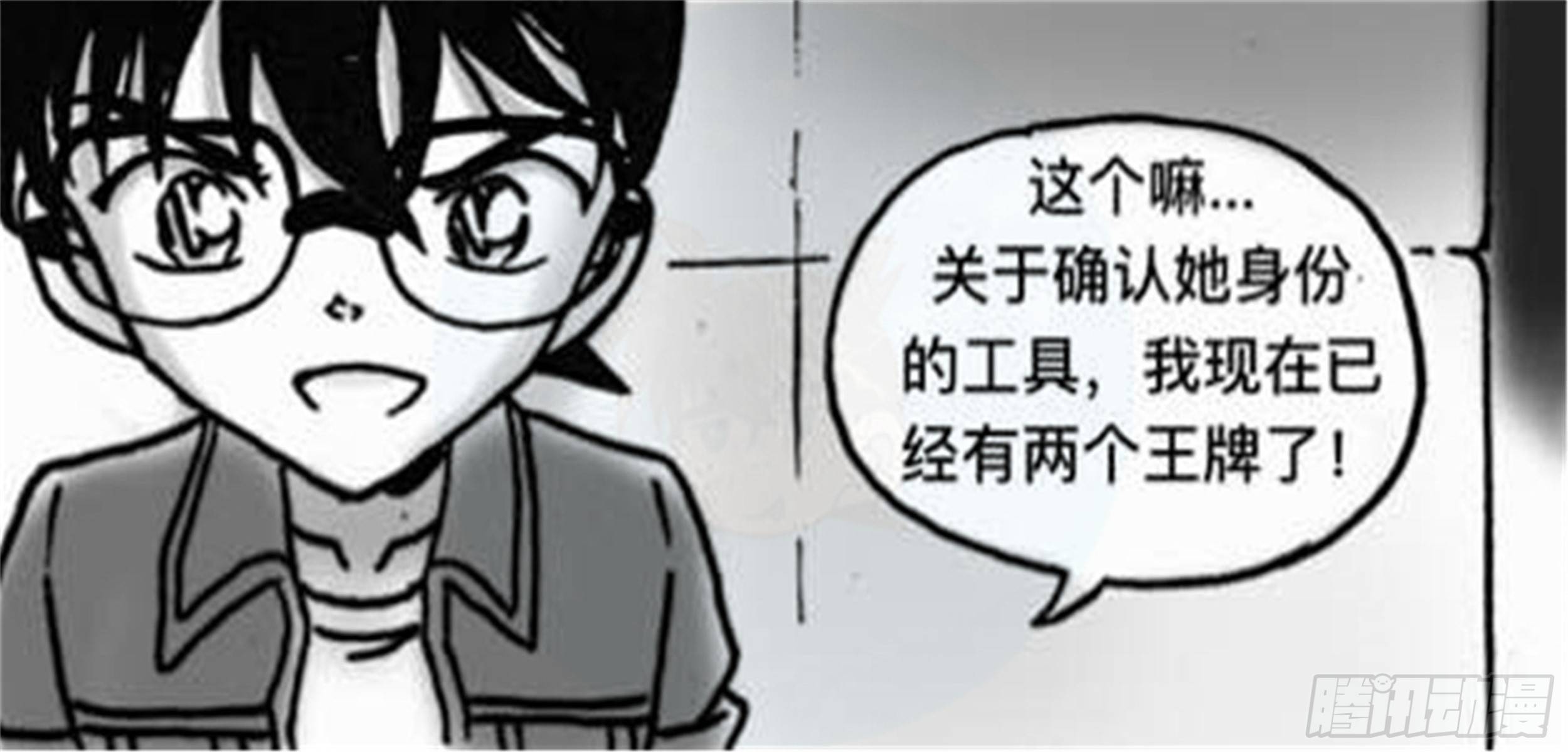 轮回篇（6）13