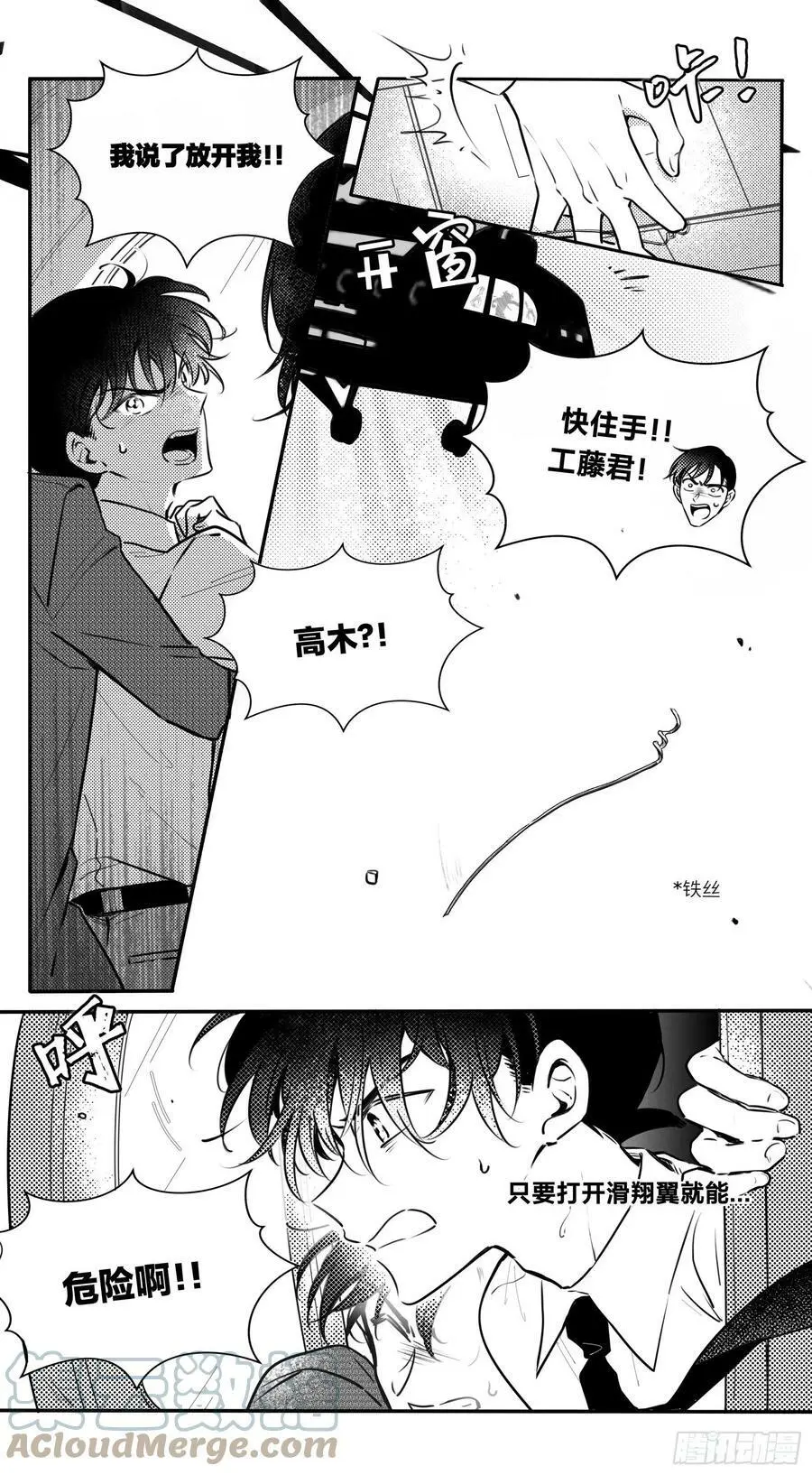 誓约（23）10