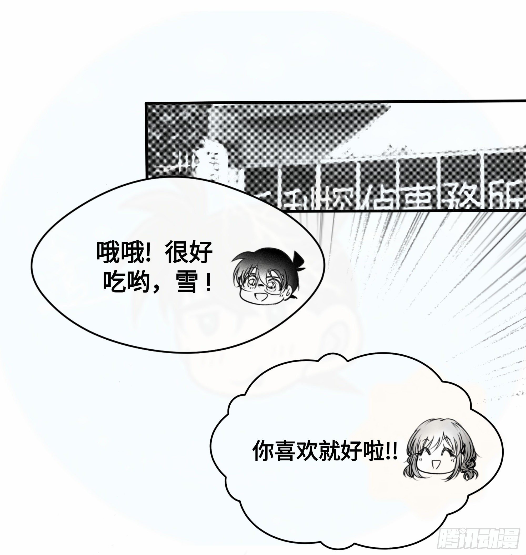 重生篇（21）6