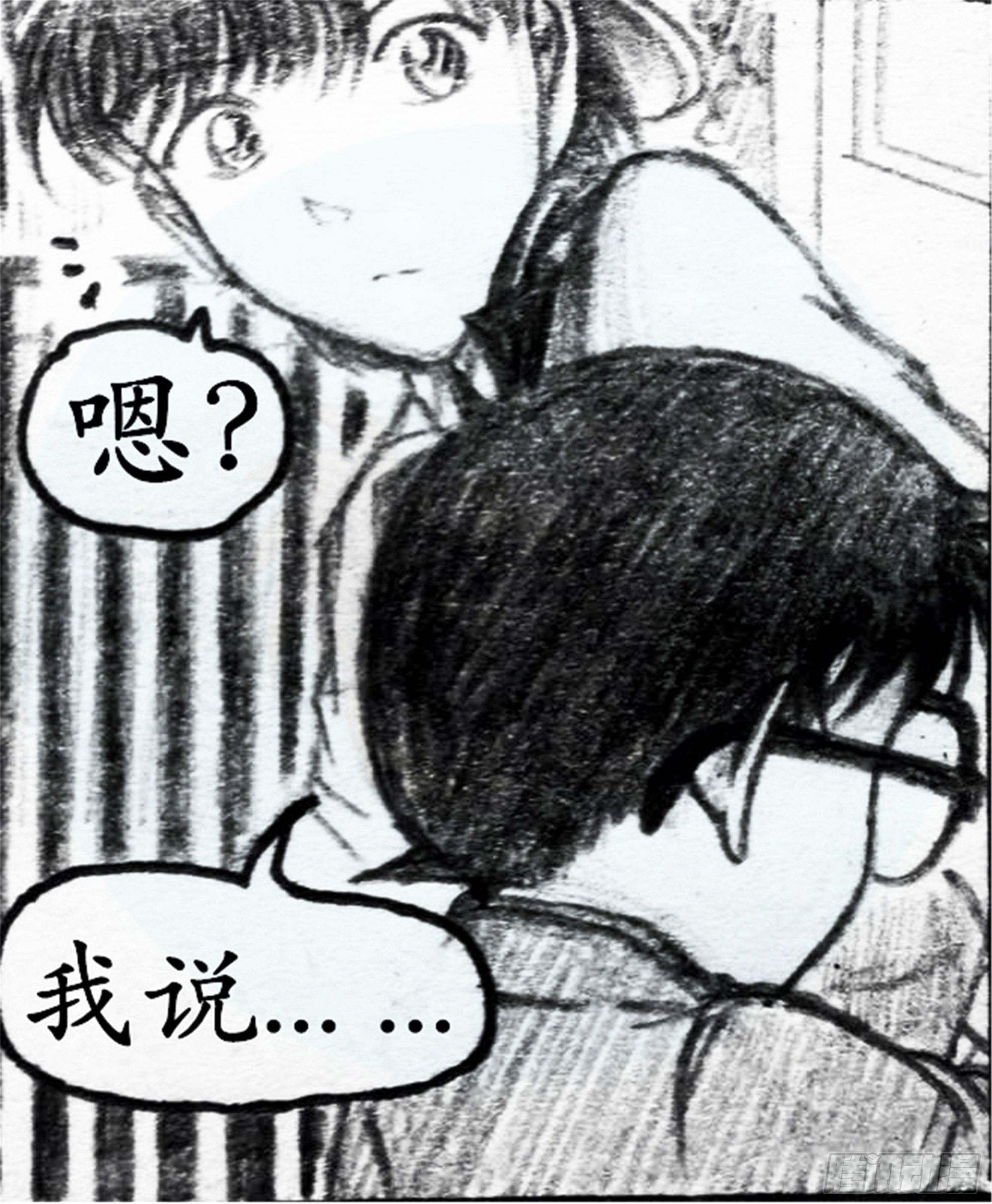 欺瞒篇（6）17