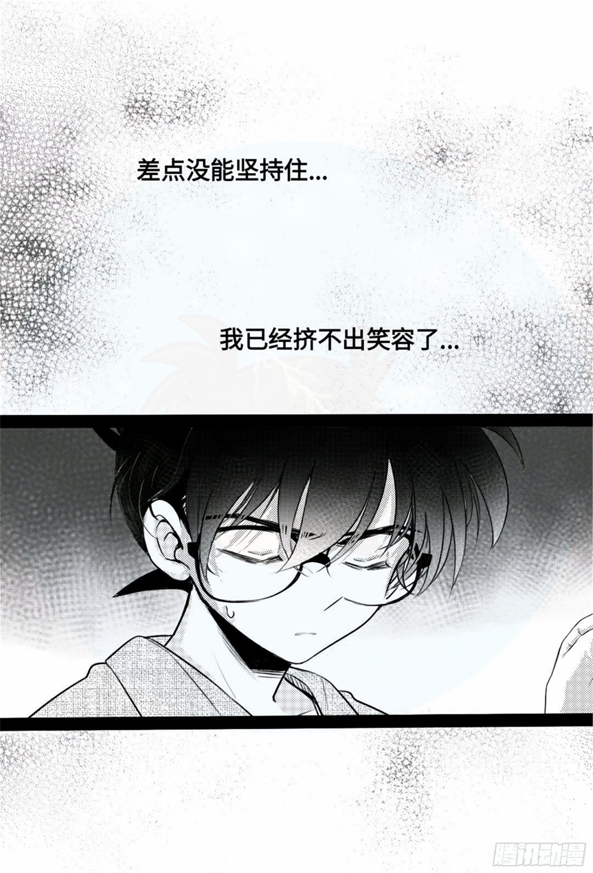 重生篇 (12)3