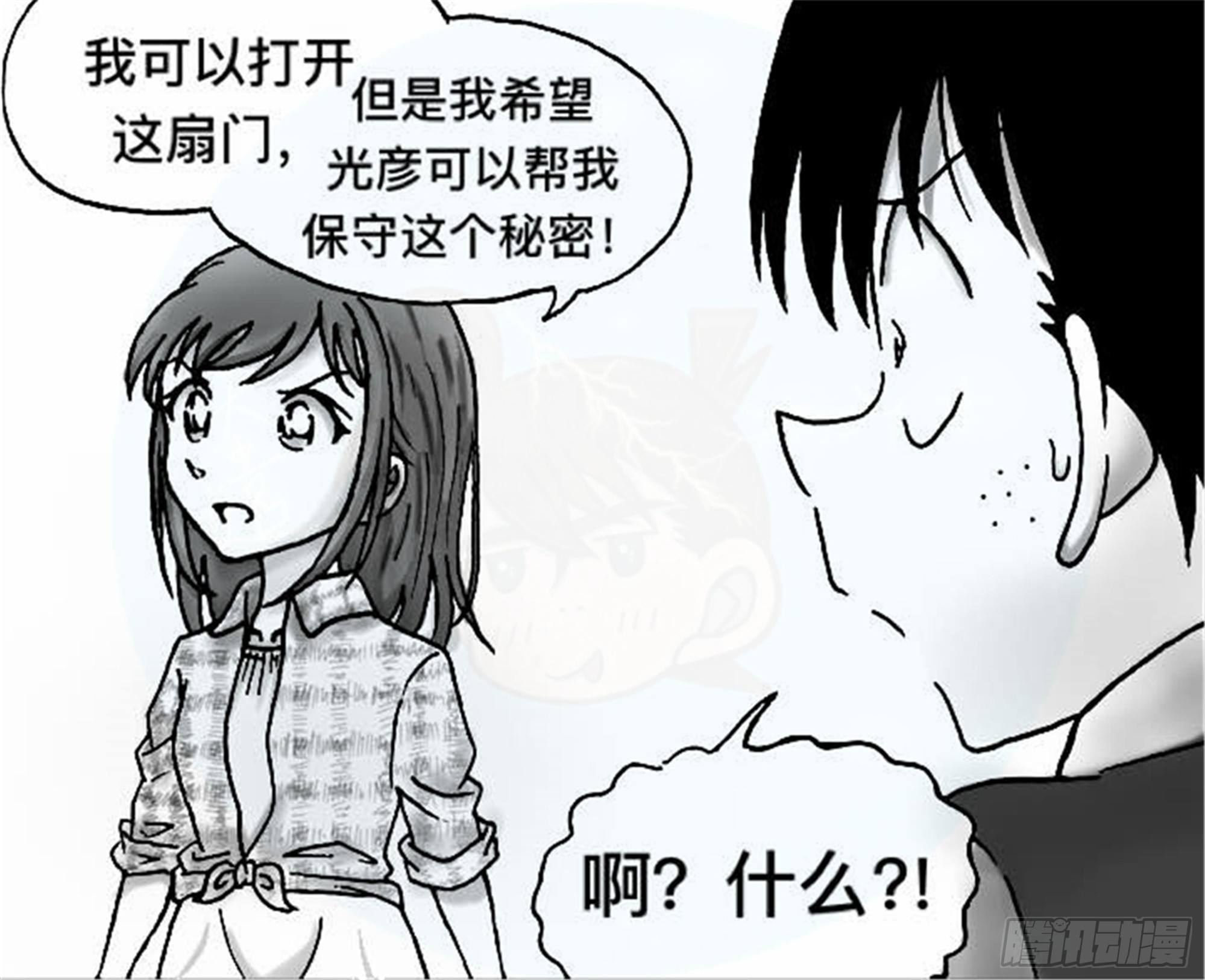 轮回篇（4）16