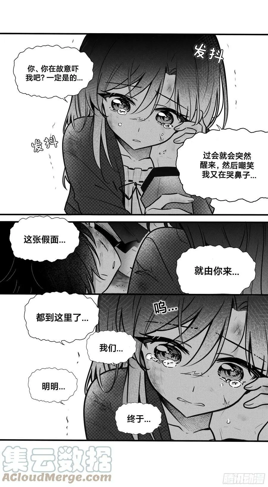 誓约（29）8