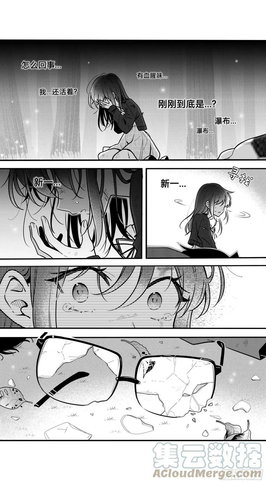 誓约（29）6
