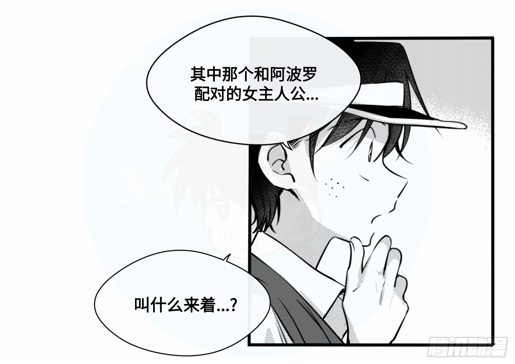 誓约篇（5）2