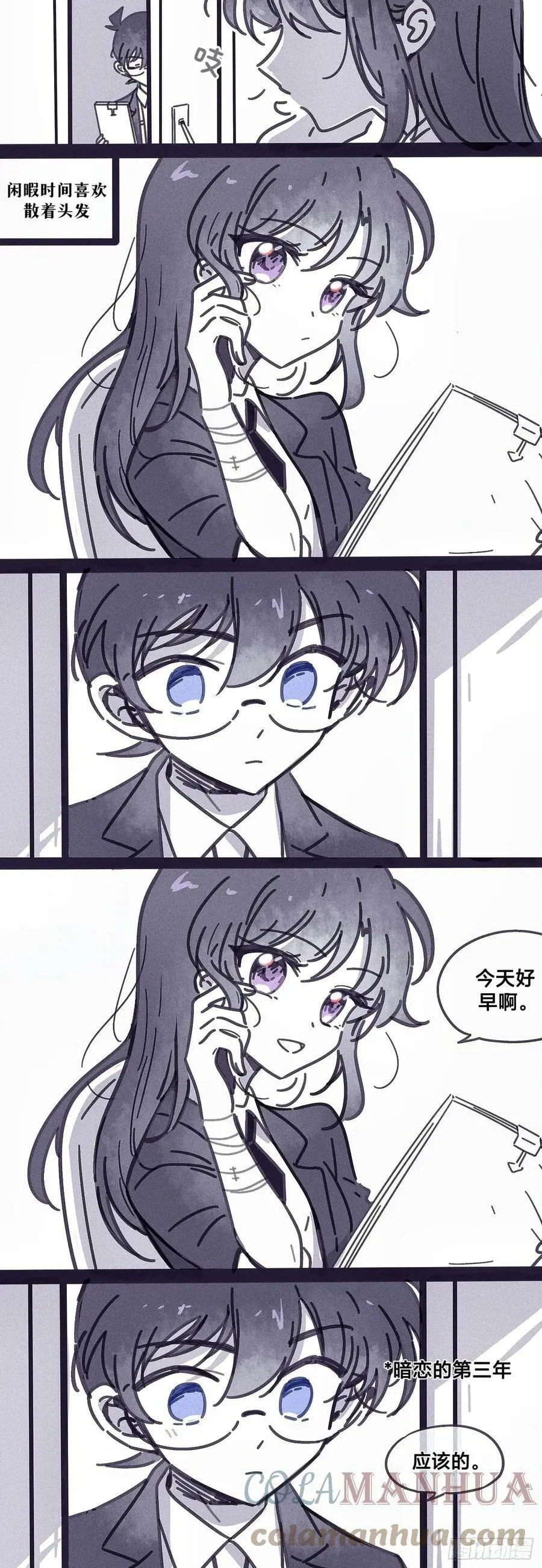 番外111