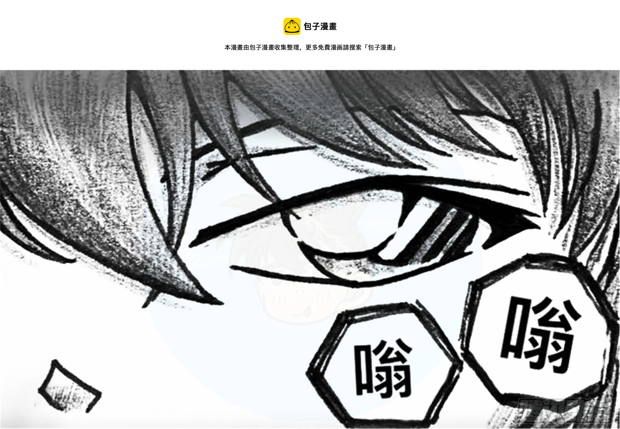 沉沦篇（13）6