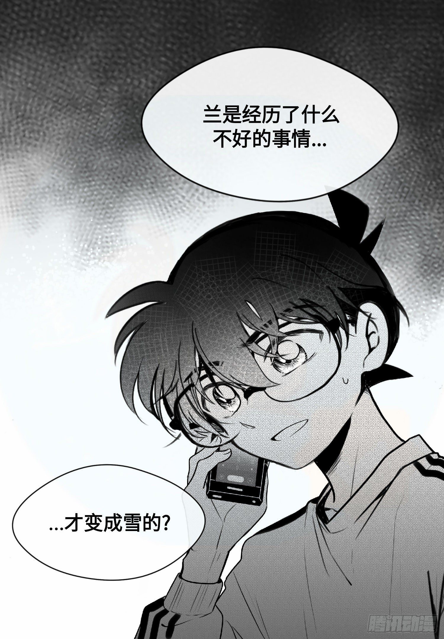 重生篇（17）2